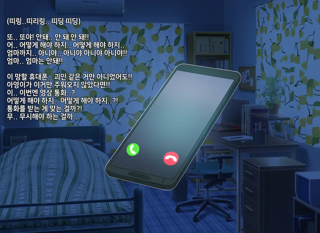웹툰 이미지 321