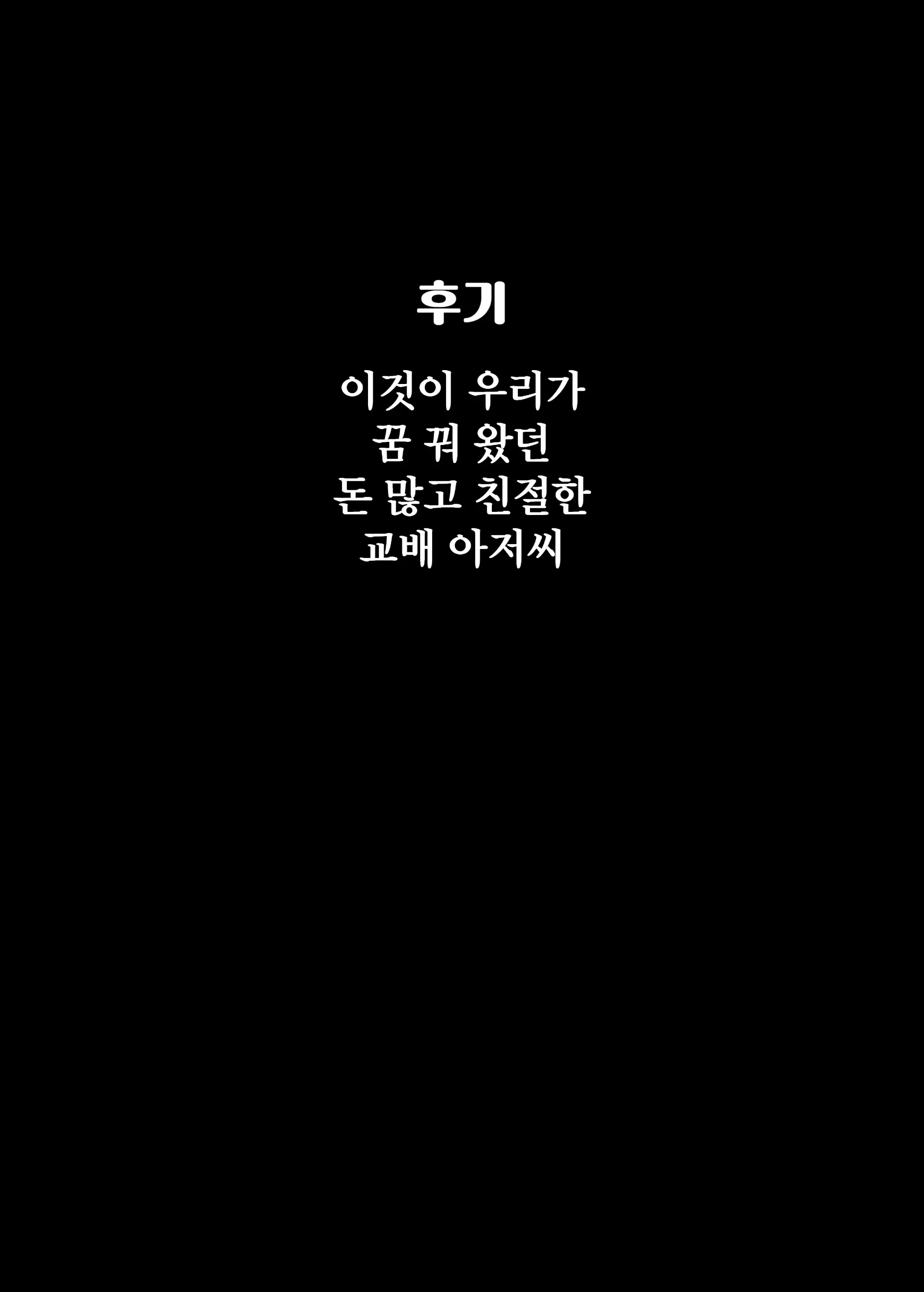 웹툰 이미지 81
