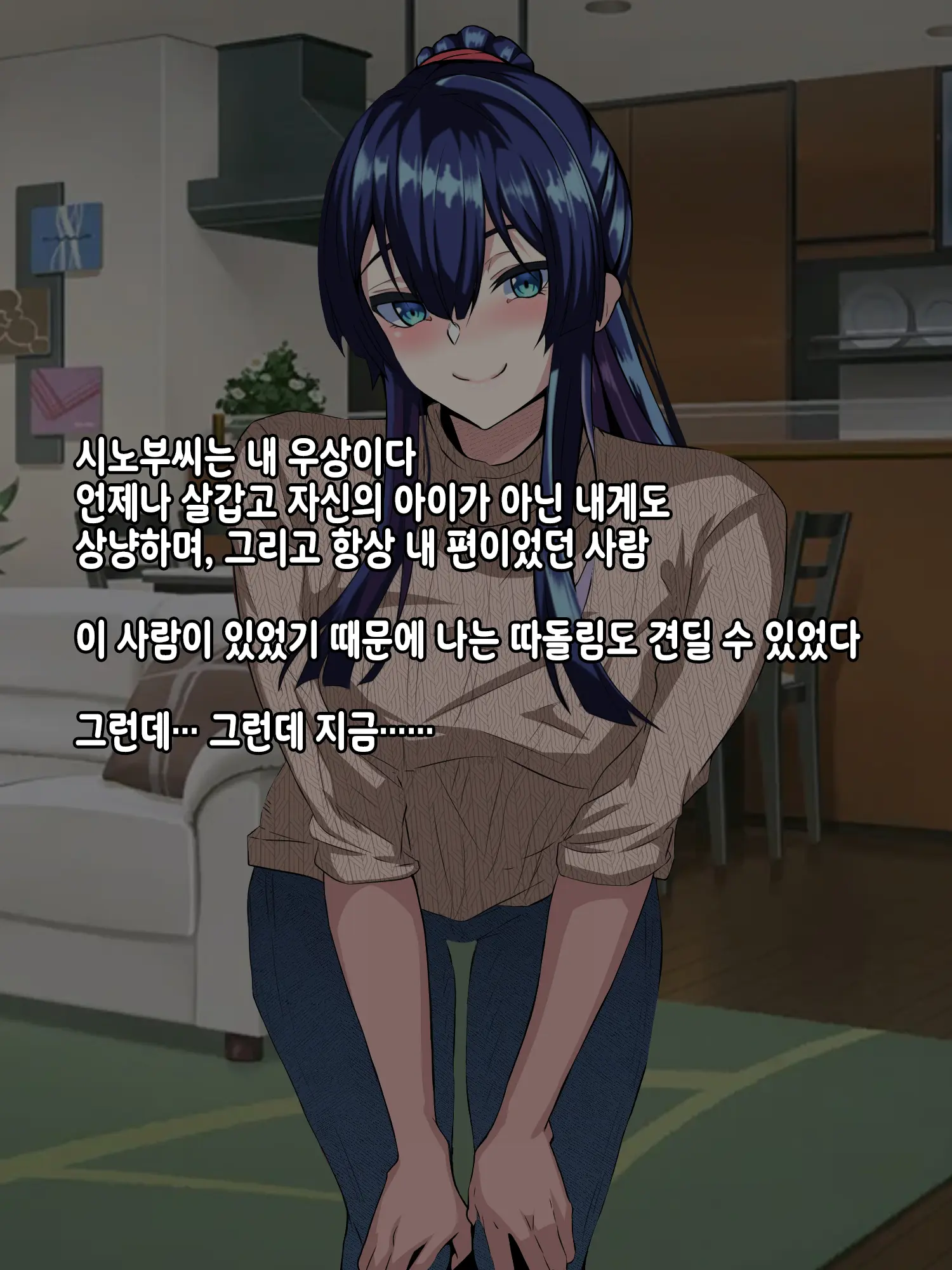 웹툰 이미지 104