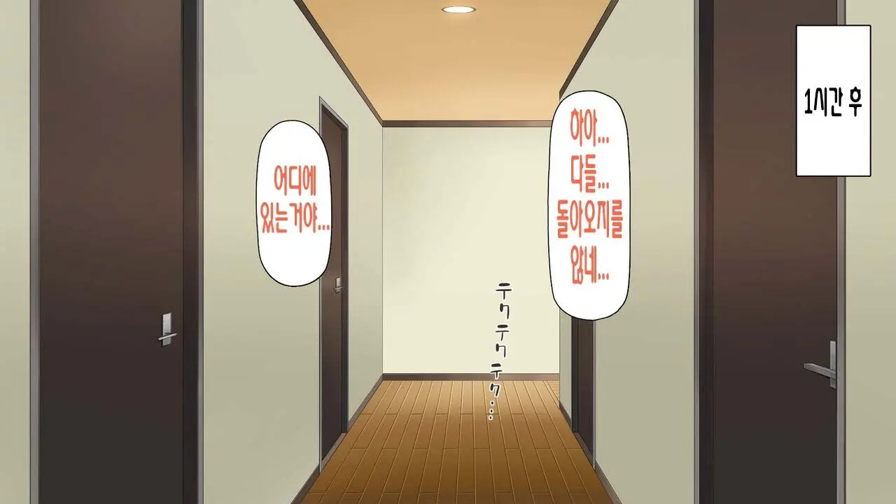 웹툰 이미지 268
