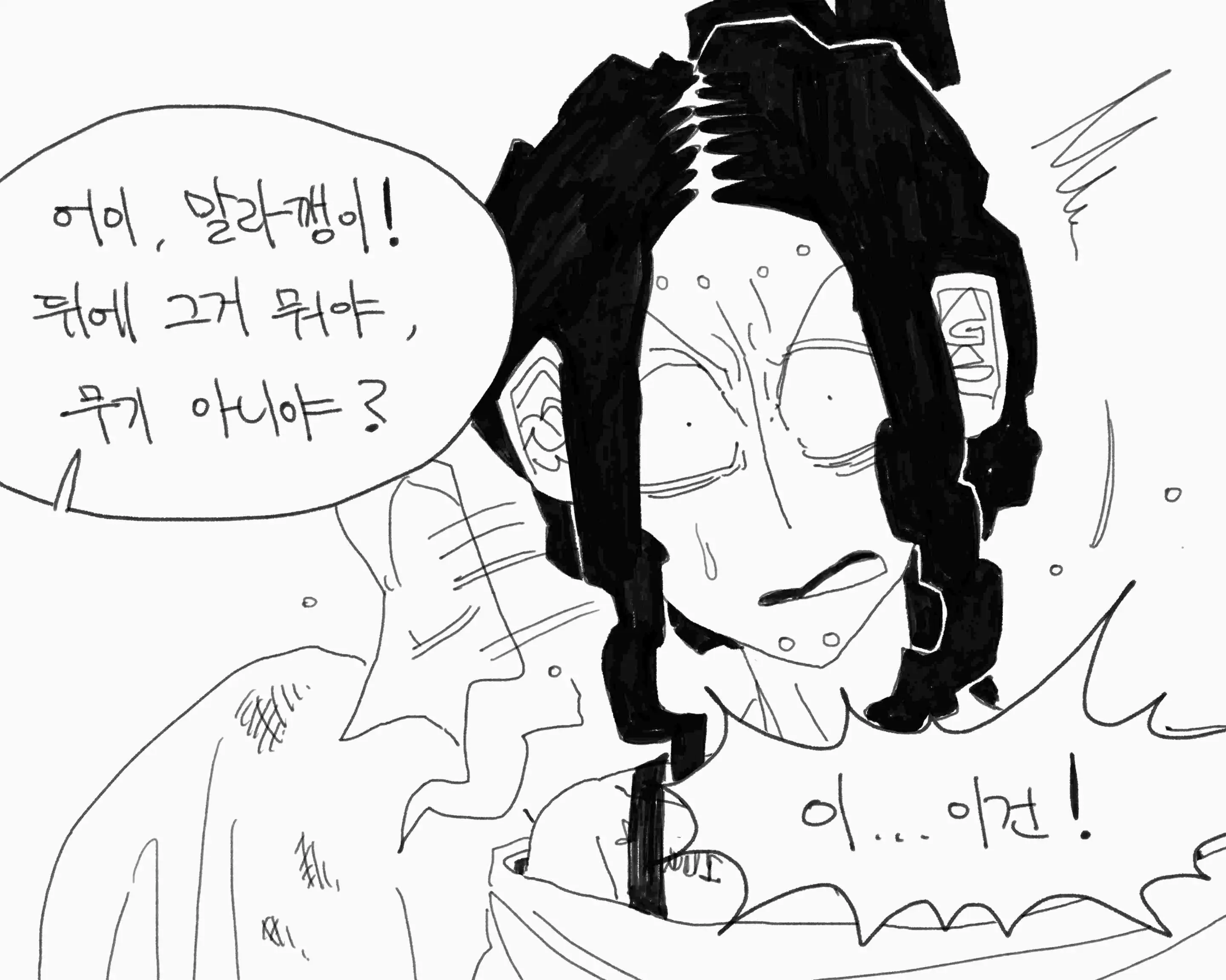 웹툰 이미지 190