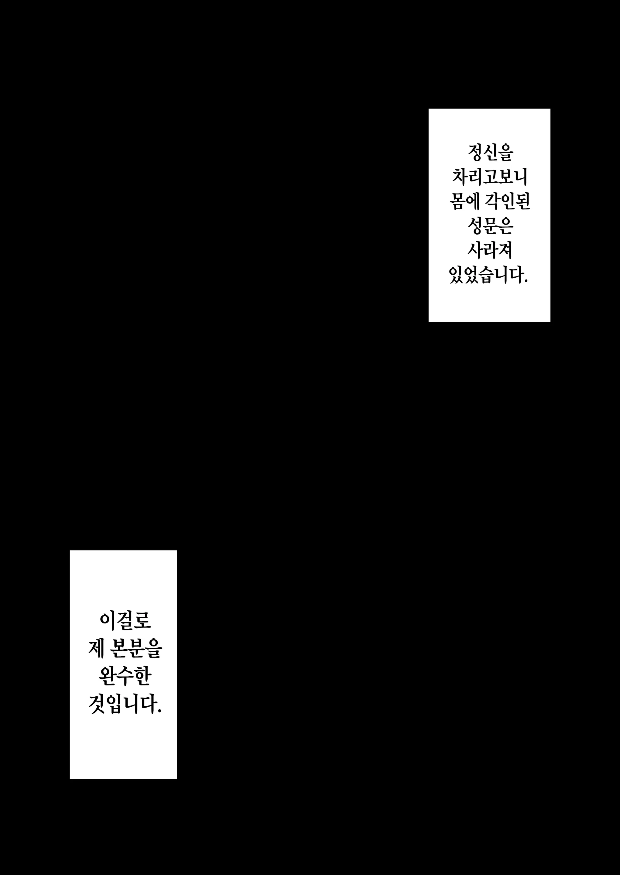 웹툰 이미지 49