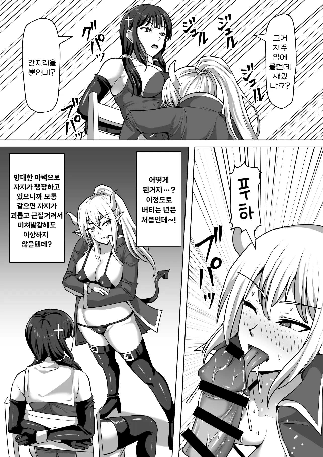 웹툰 이미지 46