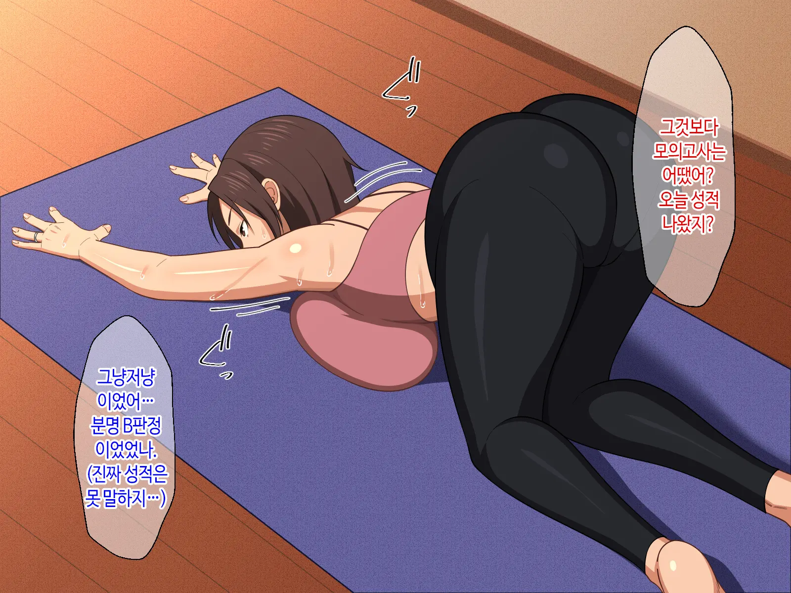 웹툰 이미지 8