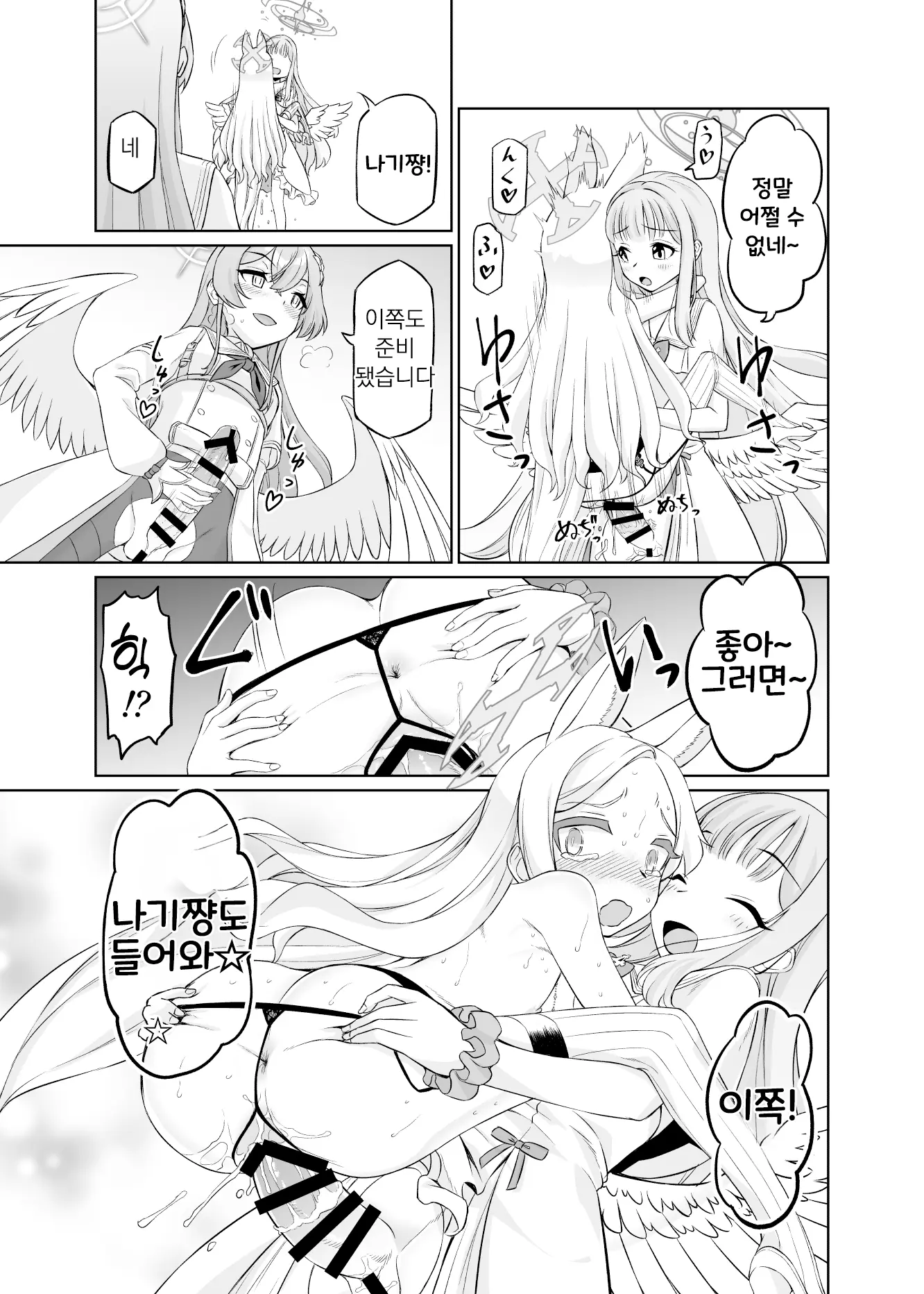 웹툰 이미지 43