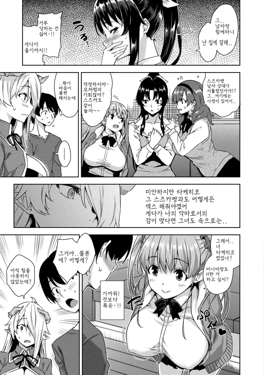웹툰 이미지 28