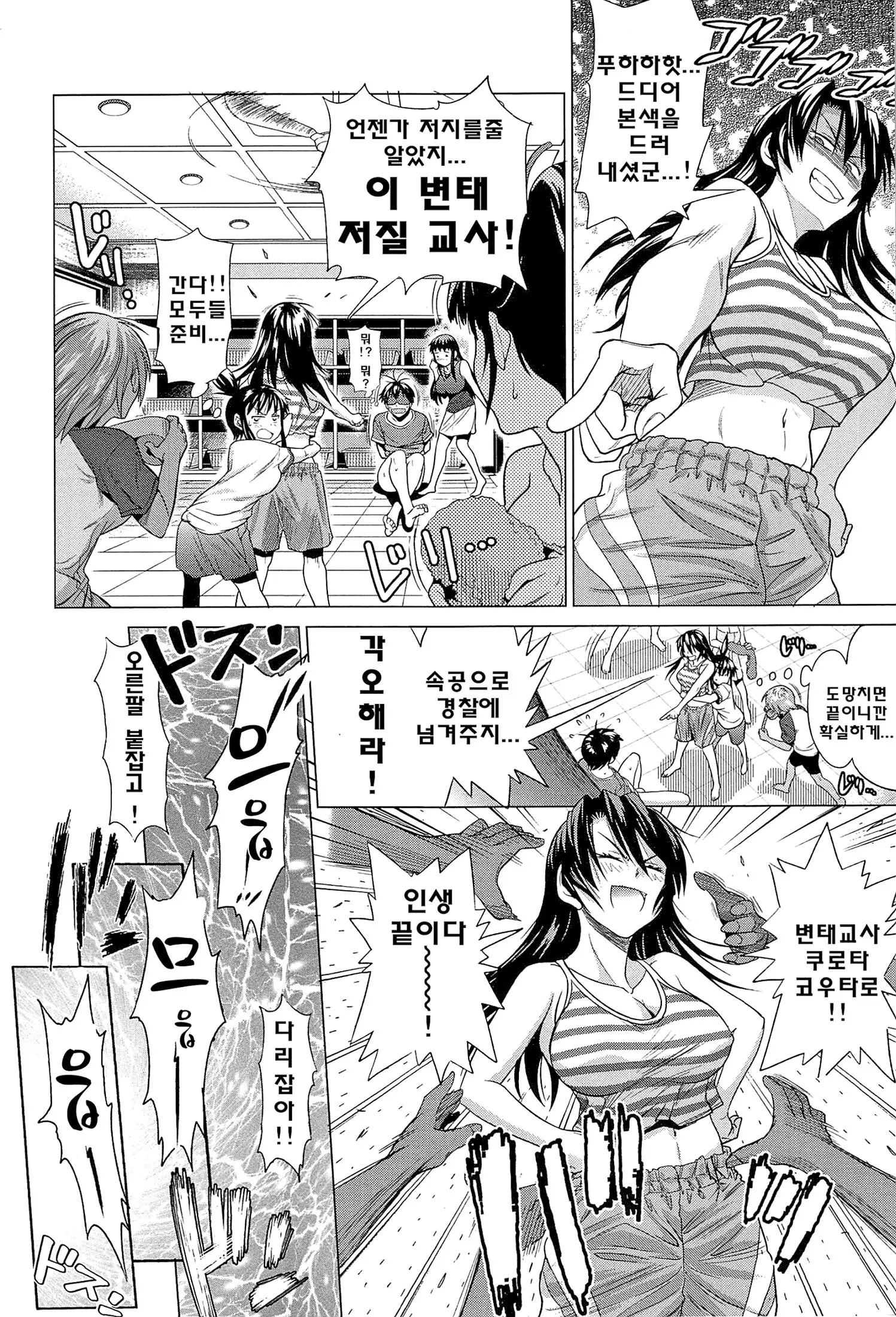 웹툰 이미지 188