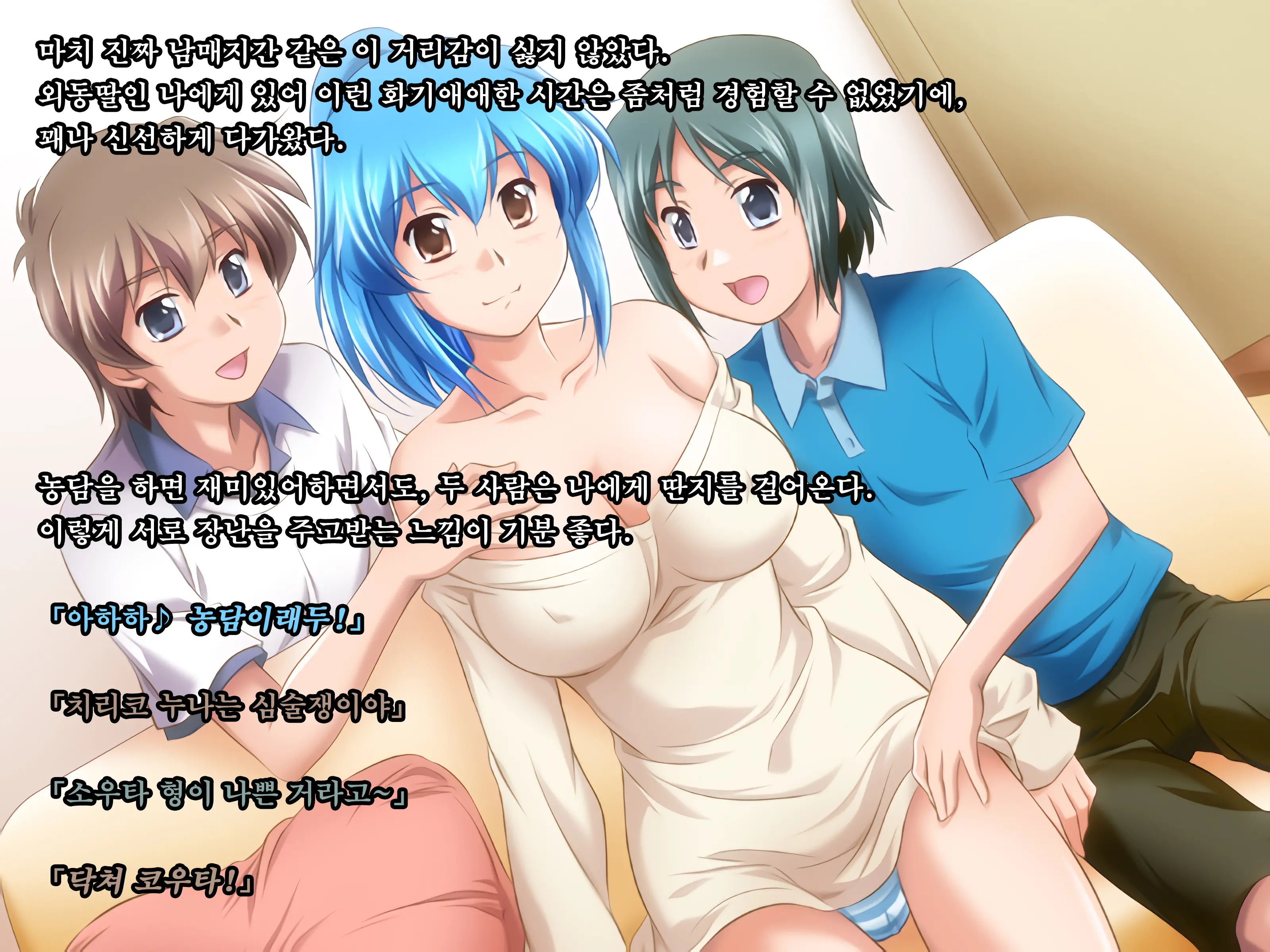 웹툰 이미지 10