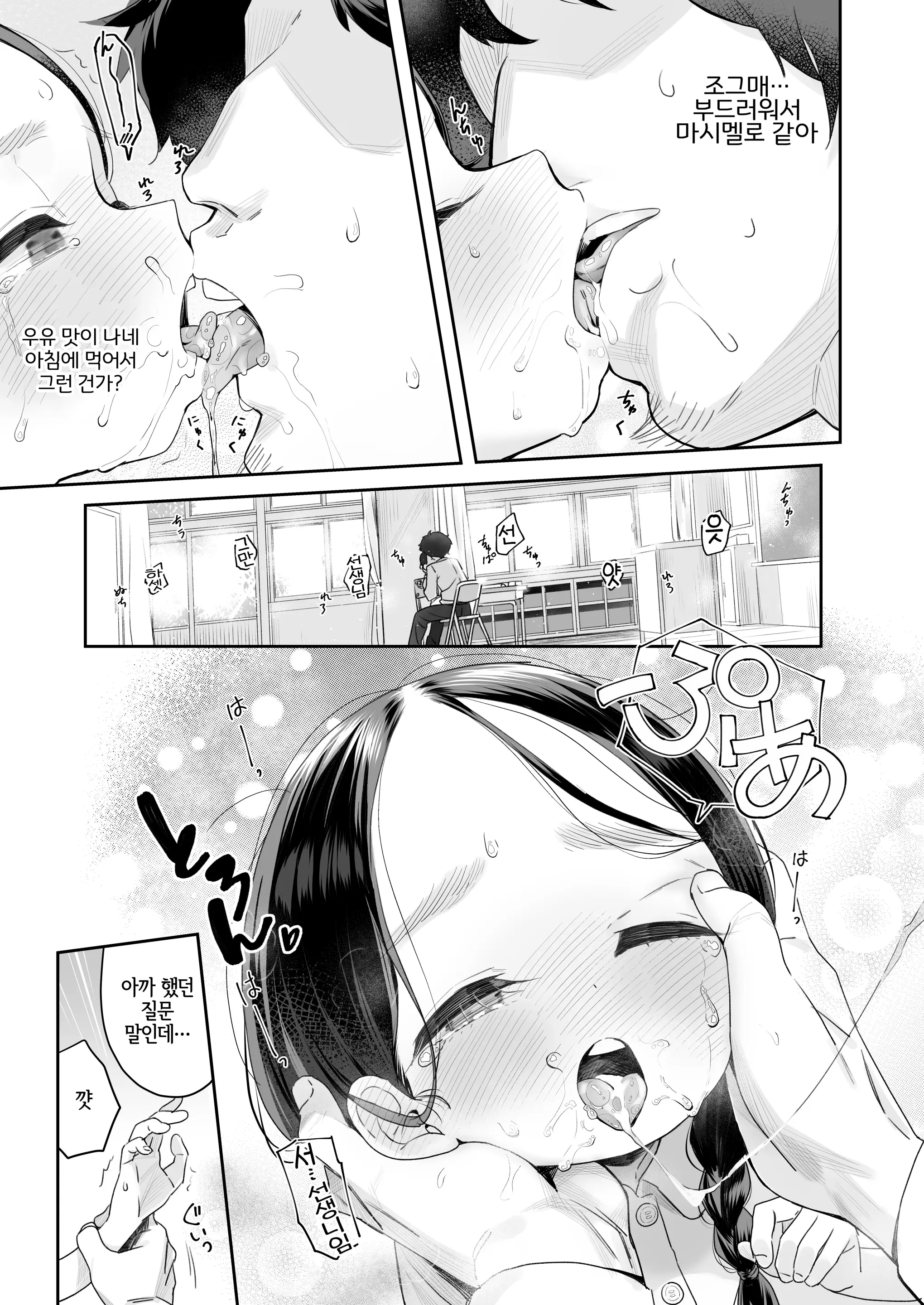 웹툰 이미지 13