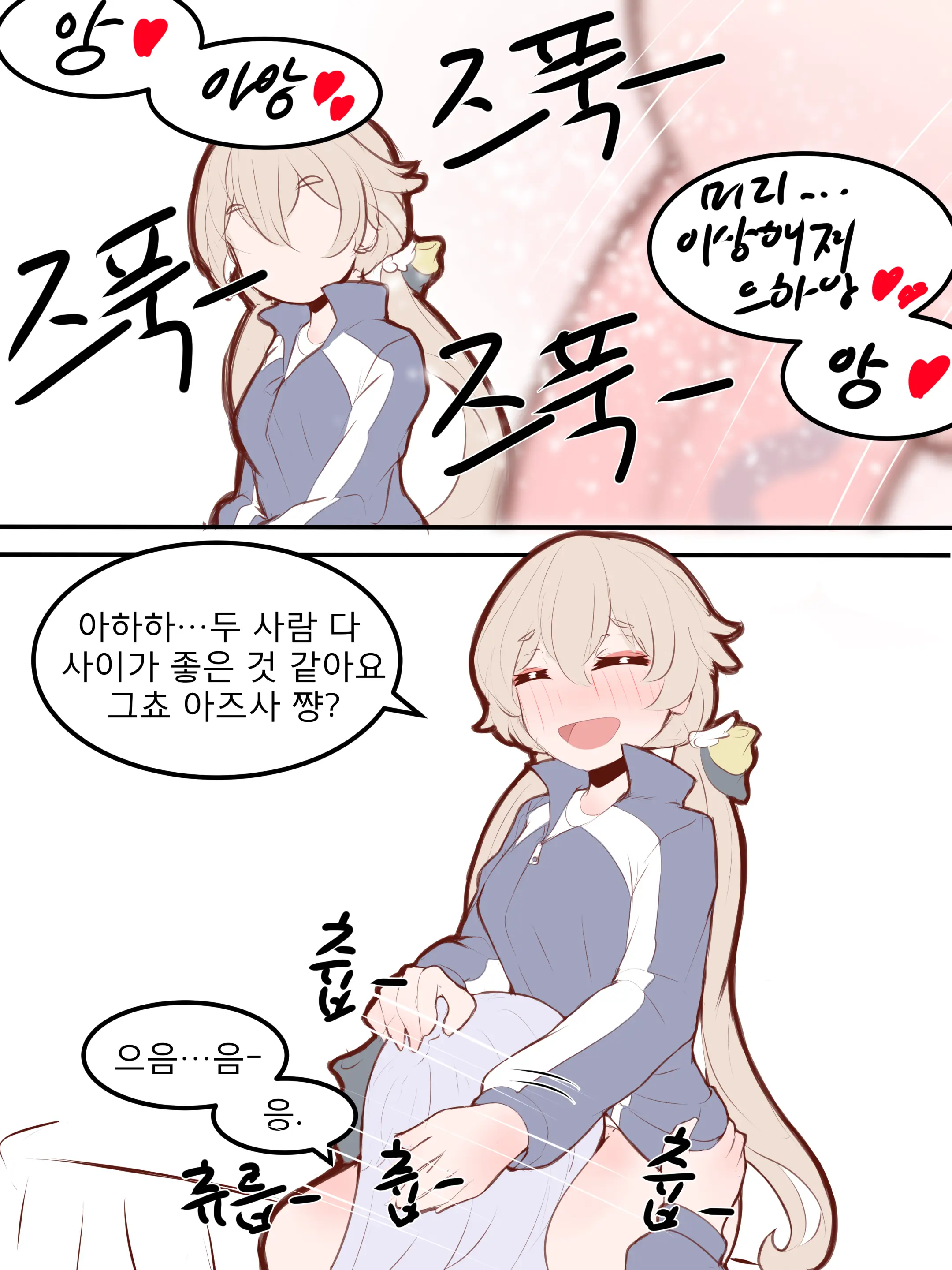 웹툰 이미지 466