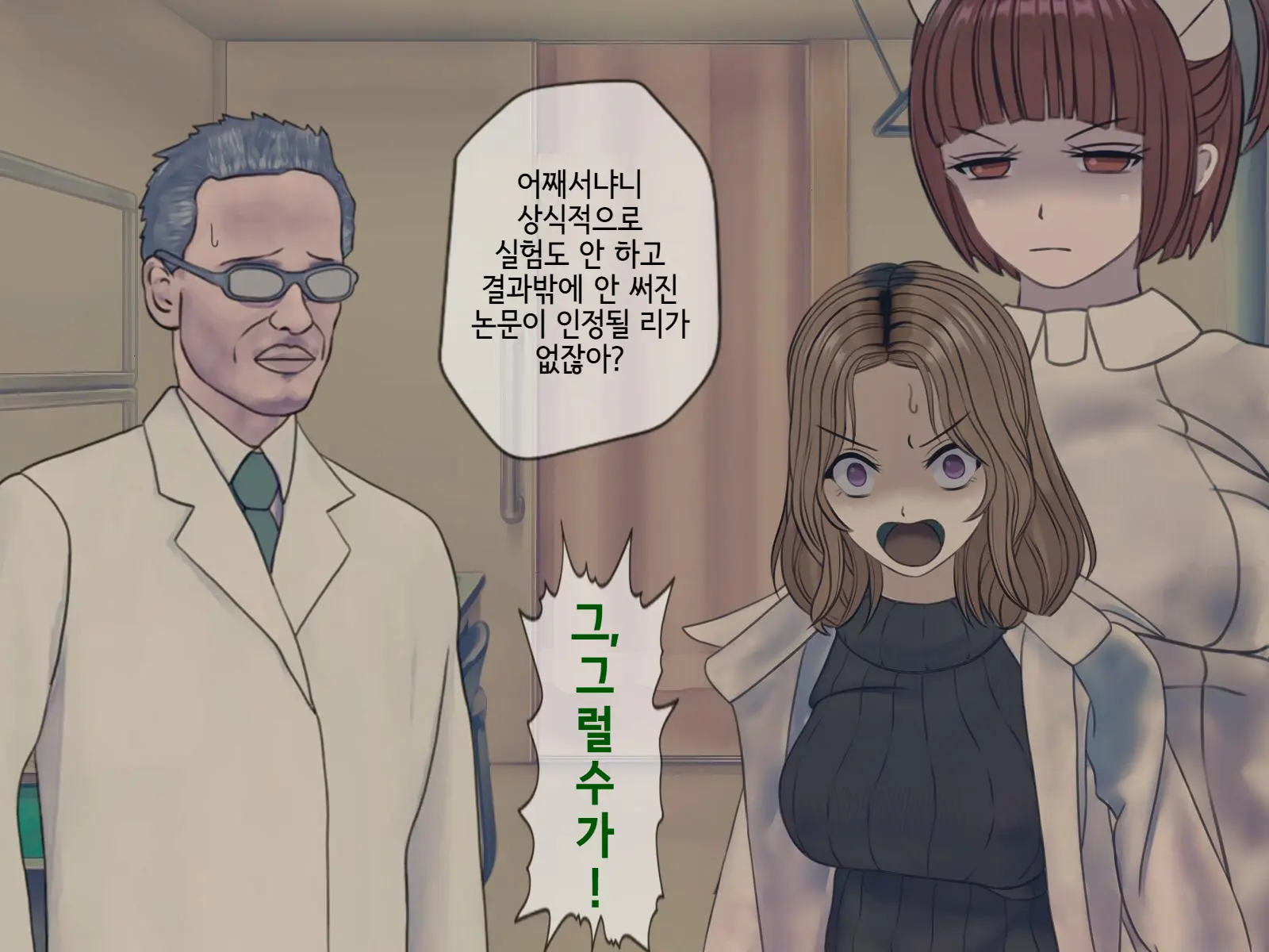웹툰 이미지 87