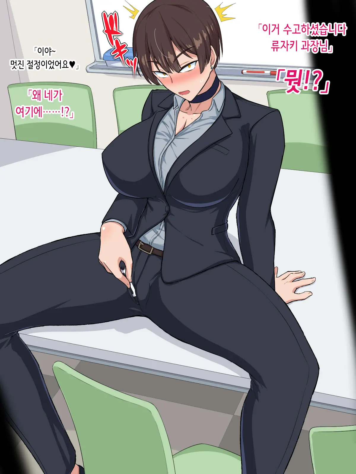 웹툰 이미지 11