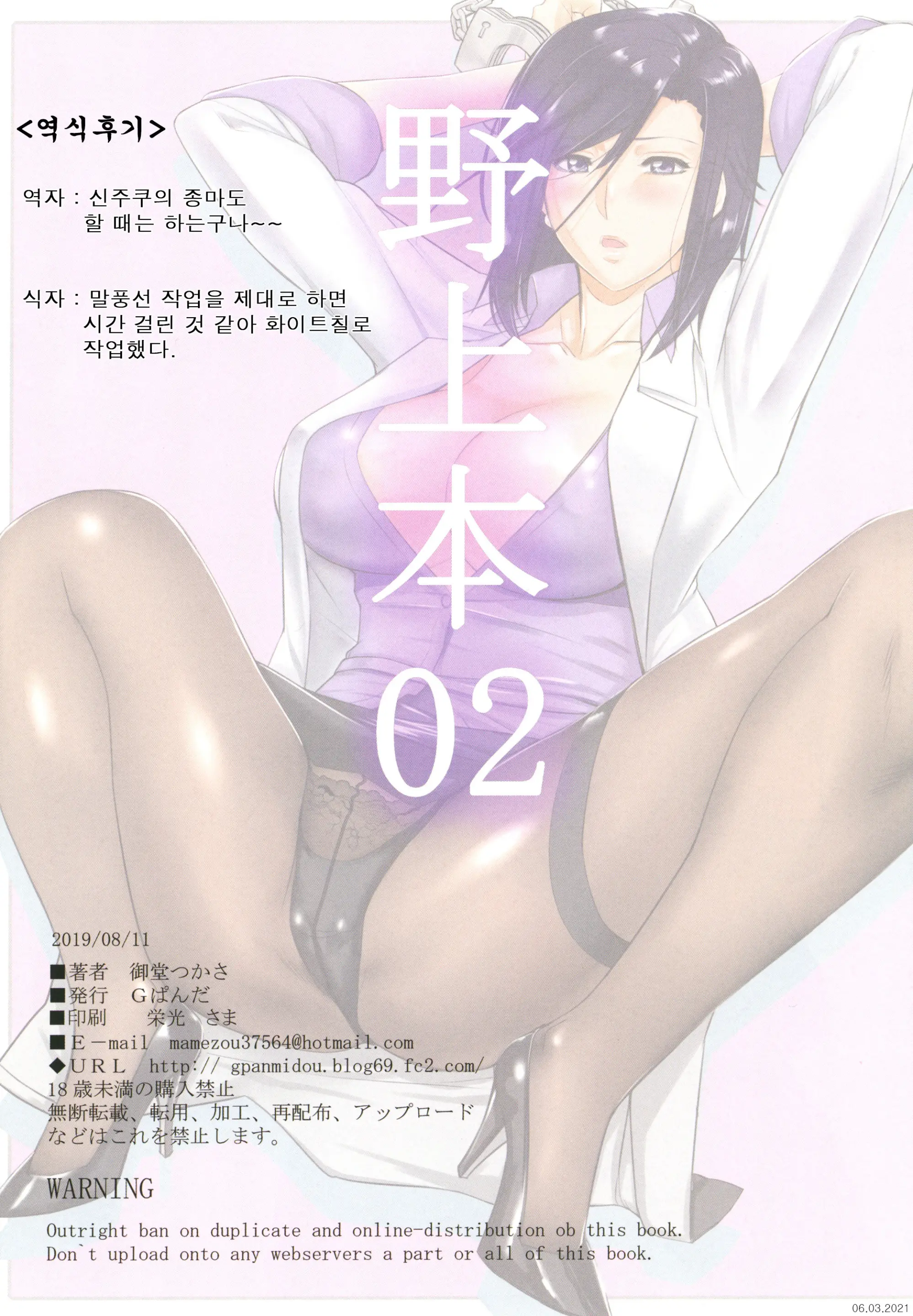 웹툰 이미지 12