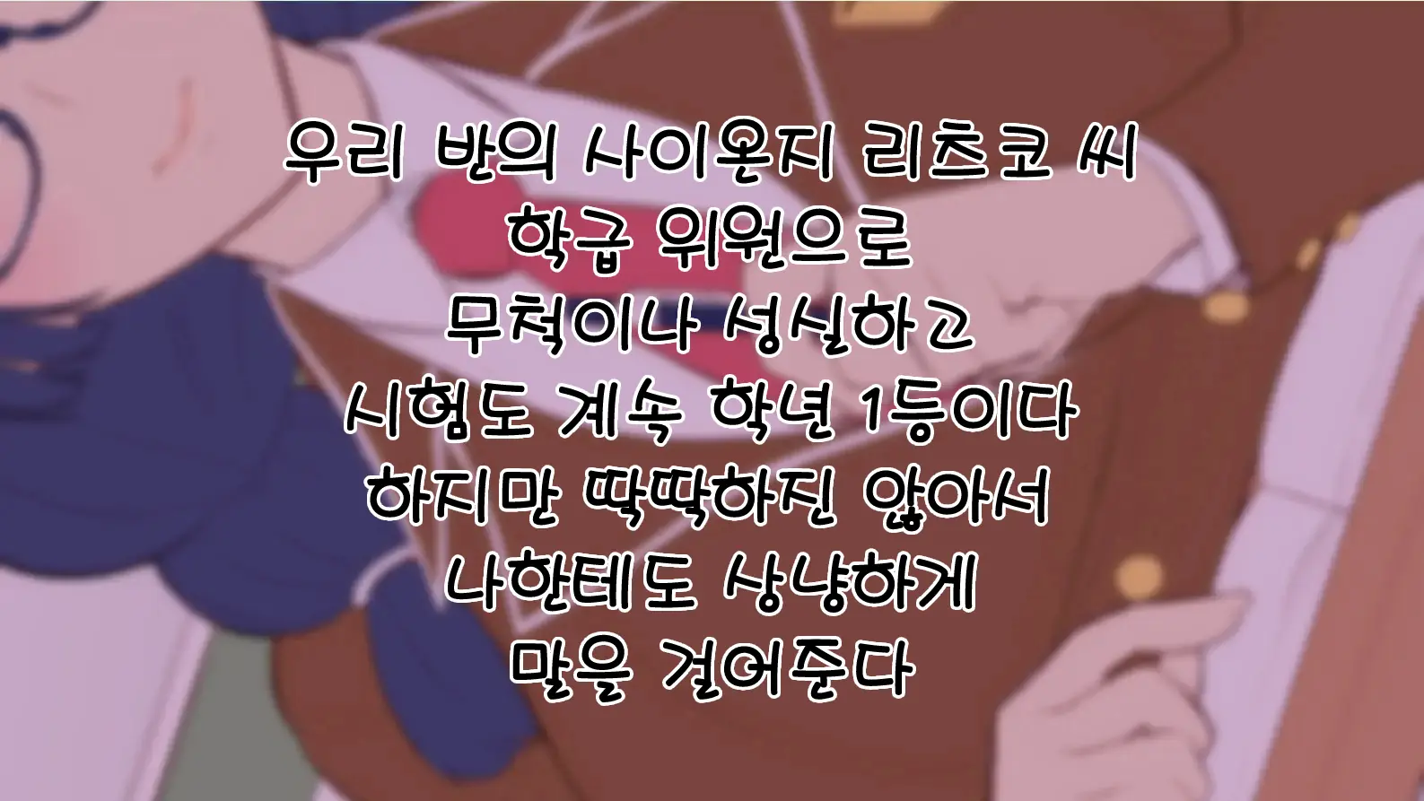 웹툰 이미지 46
