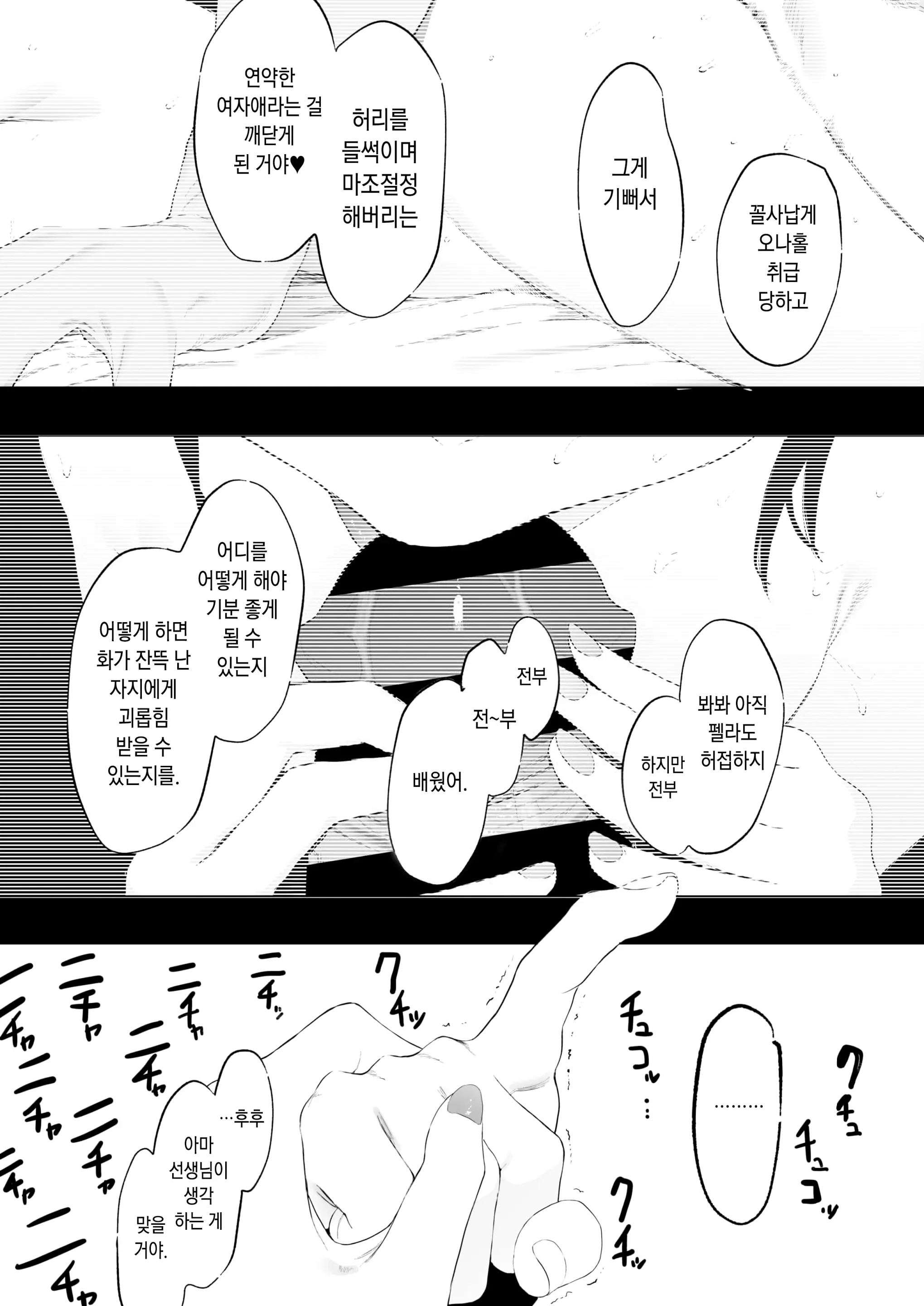 웹툰 이미지 125