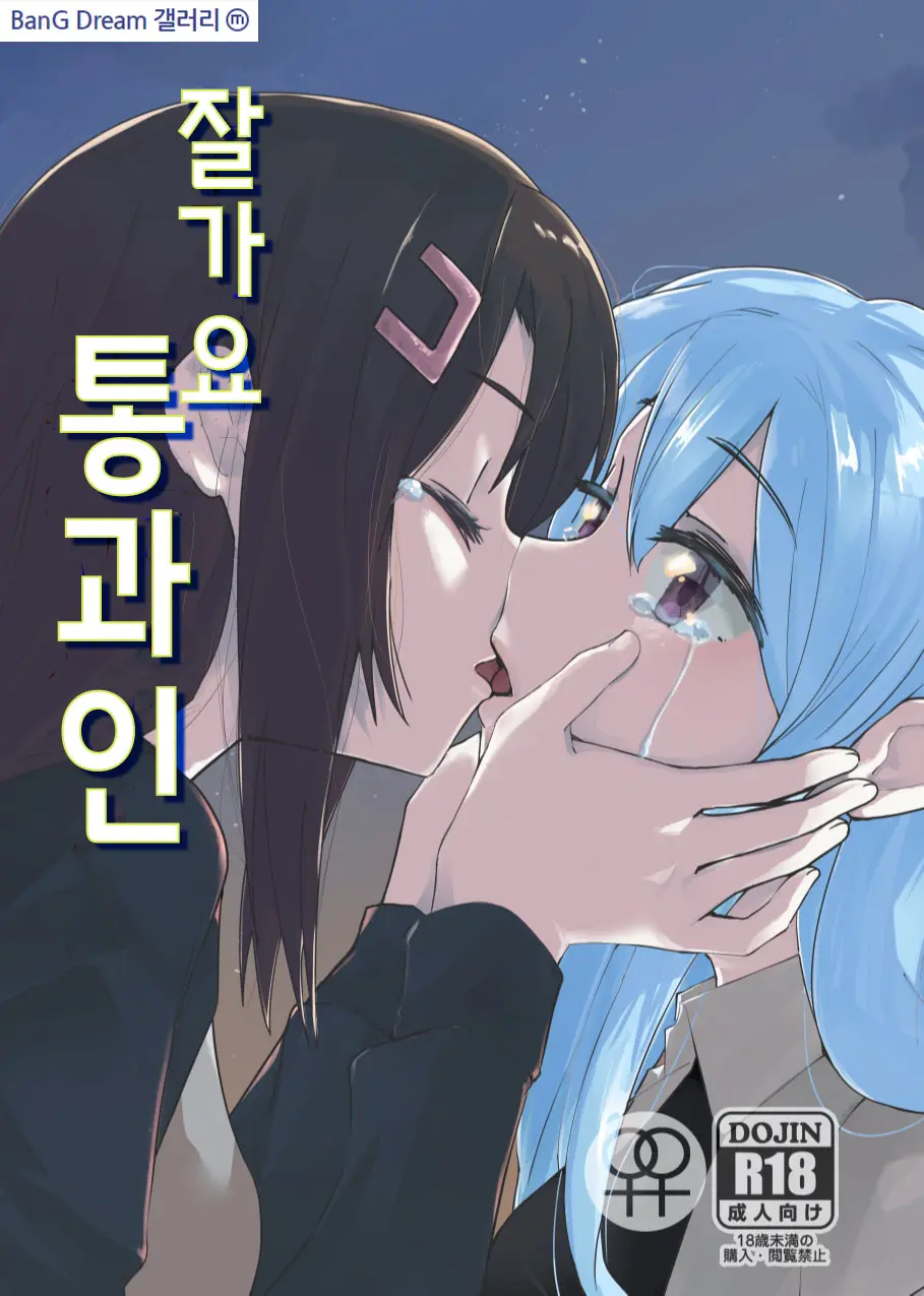 웹툰 이미지 0