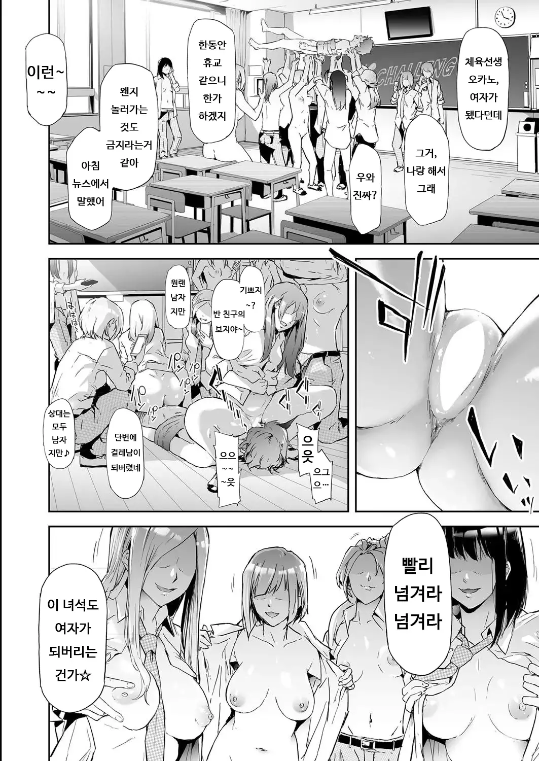 웹툰 이미지 15