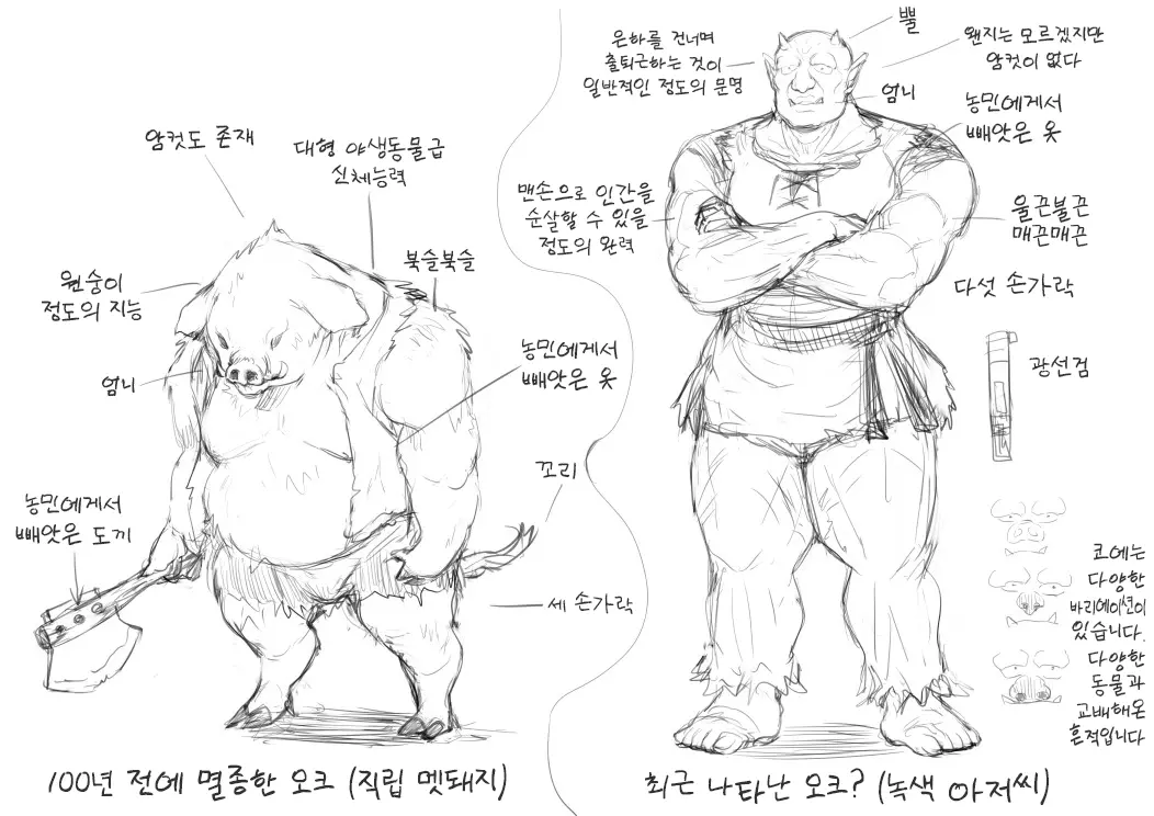웹툰 이미지 27