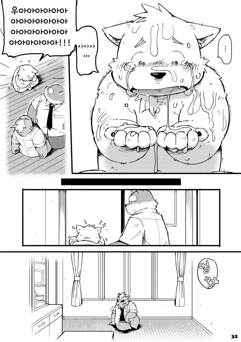 웹툰 이미지 81
