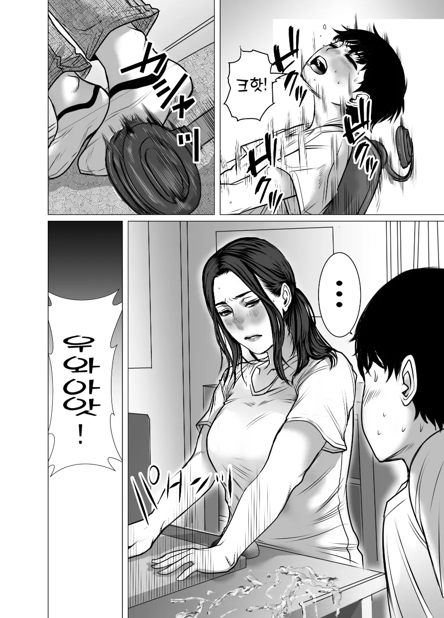 웹툰 이미지 28