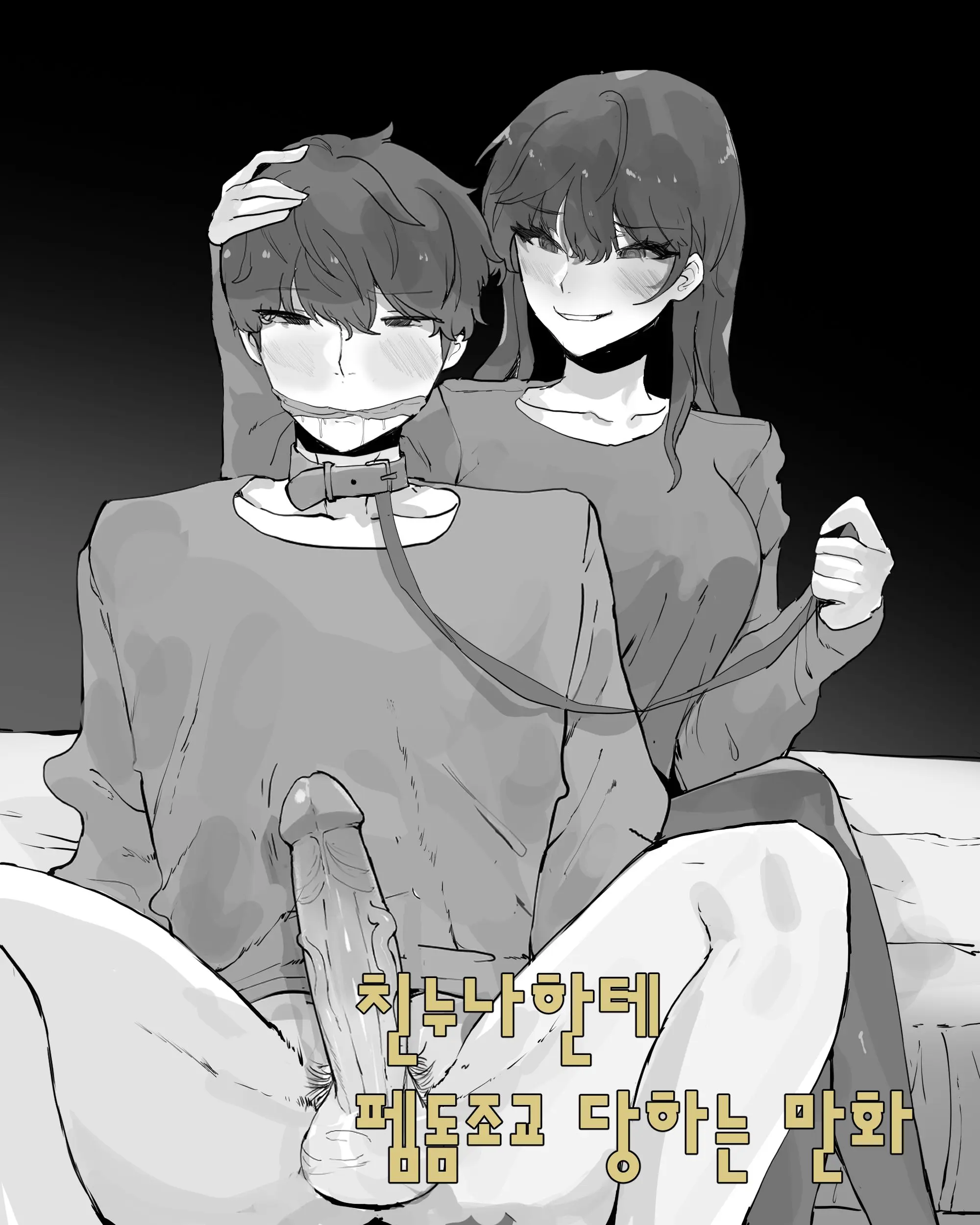 웹툰 이미지 0