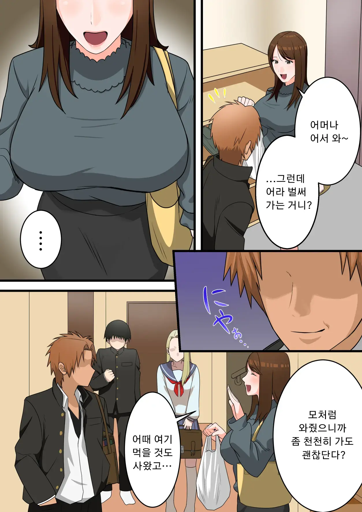 웹툰 이미지 11