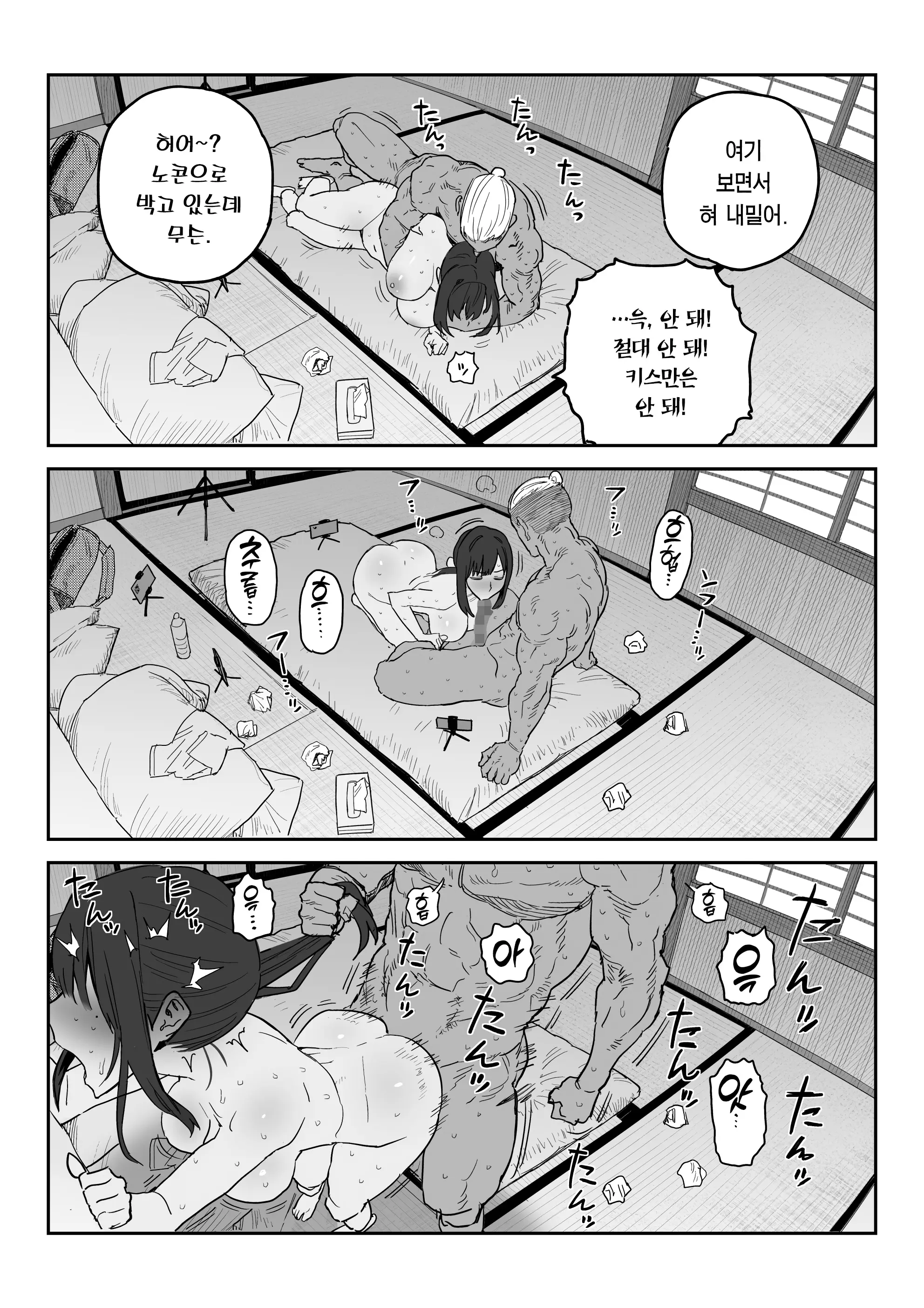 웹툰 이미지 46