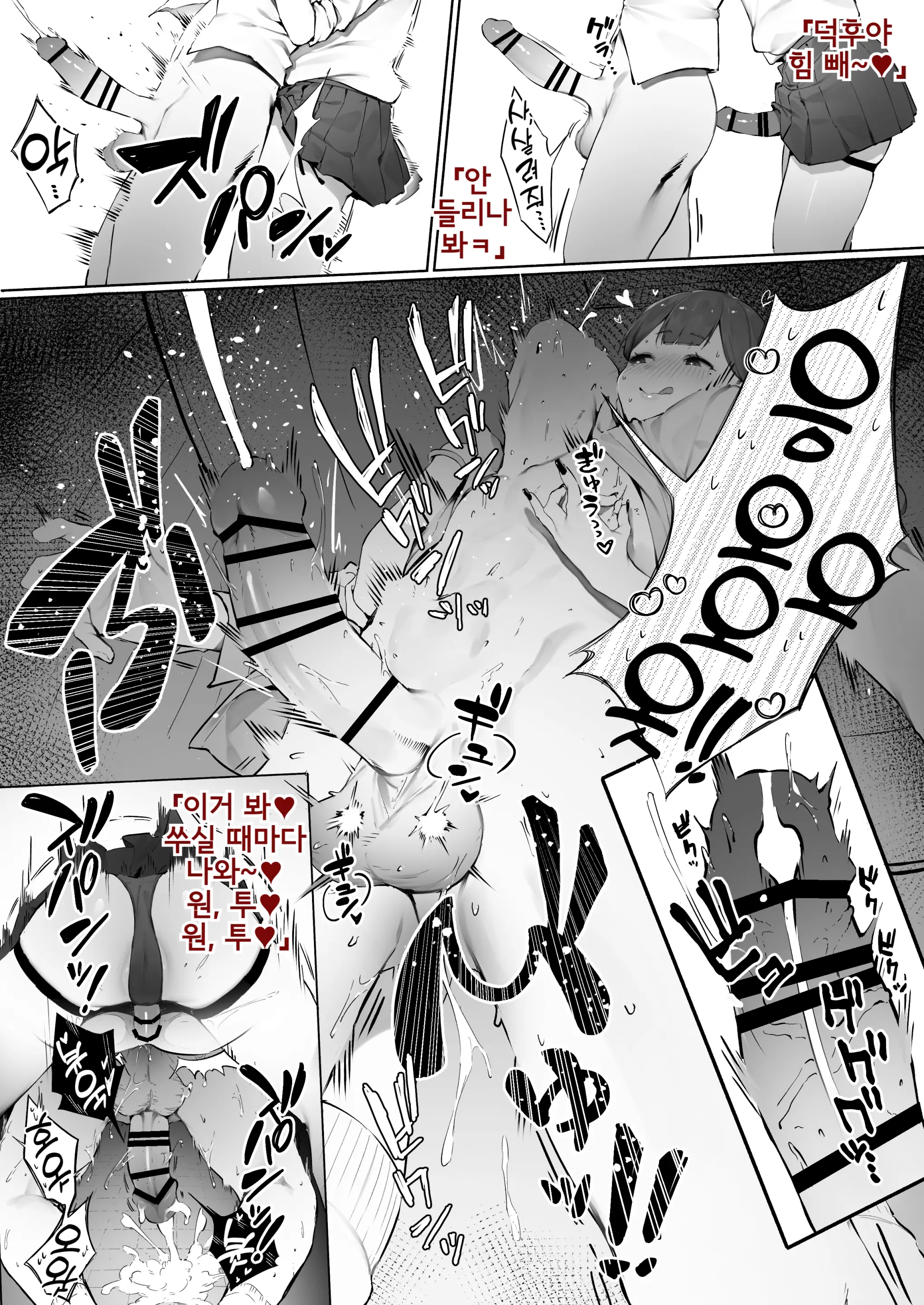 웹툰 이미지 4