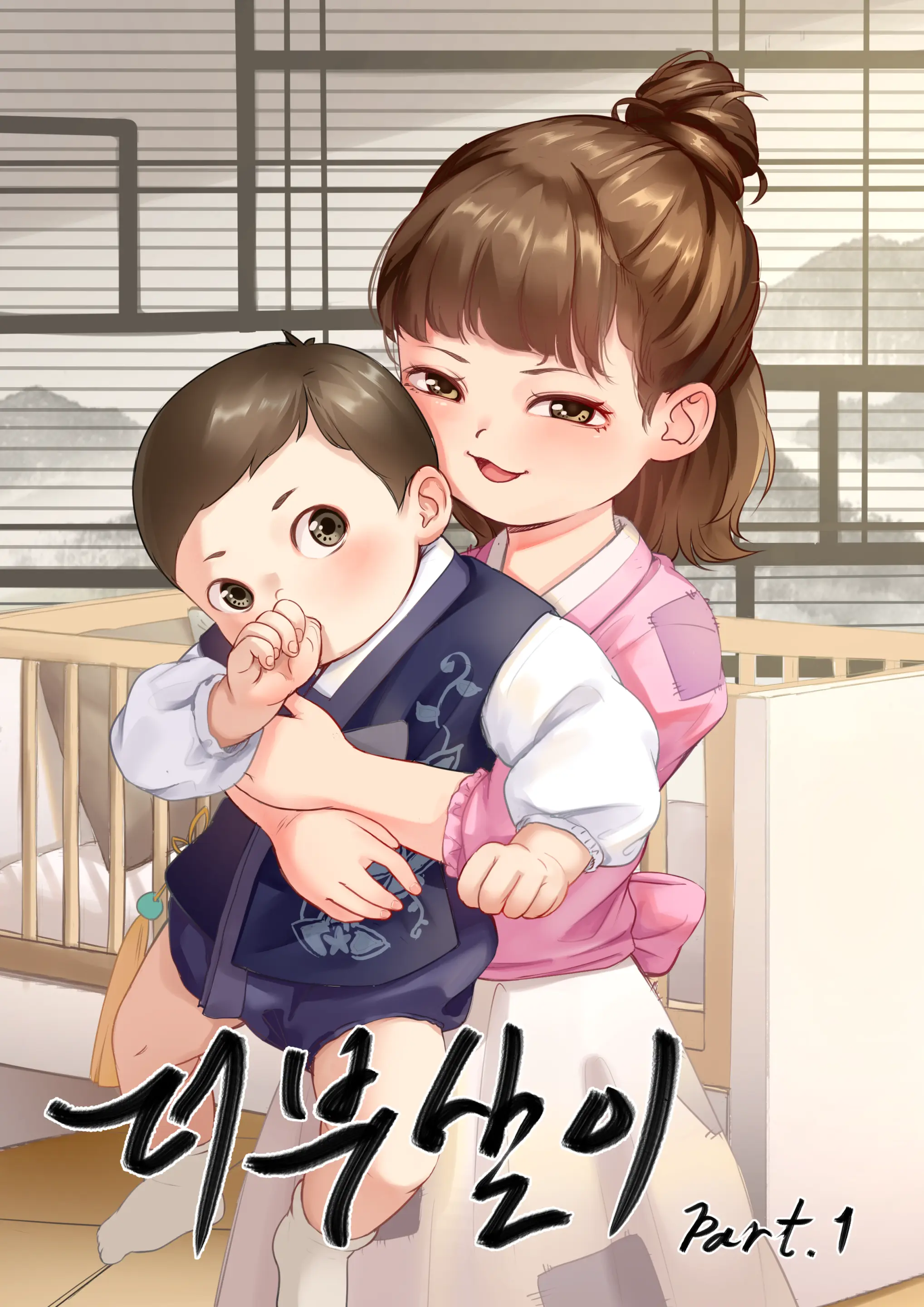 웹툰 이미지 0