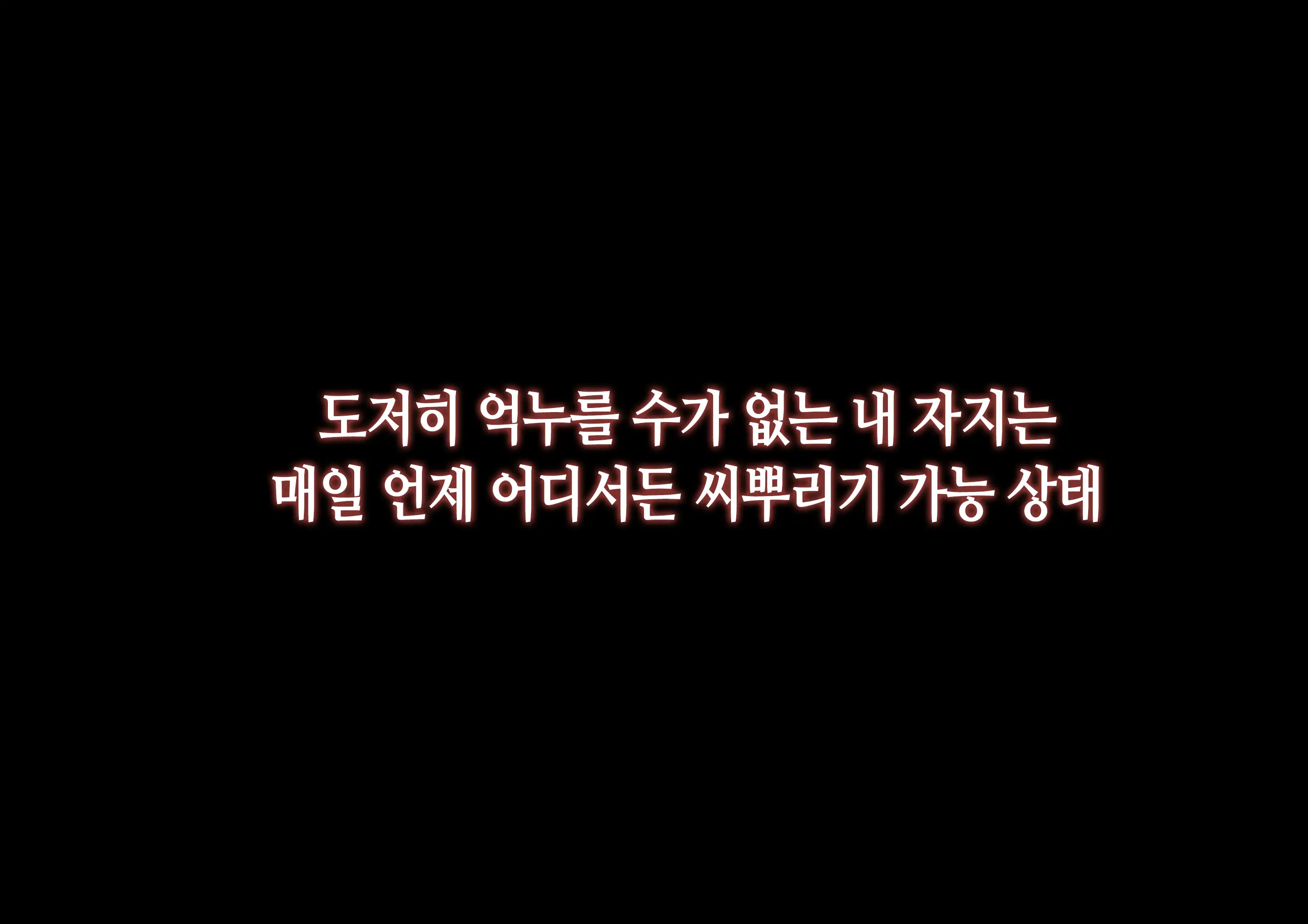 웹툰 이미지 216