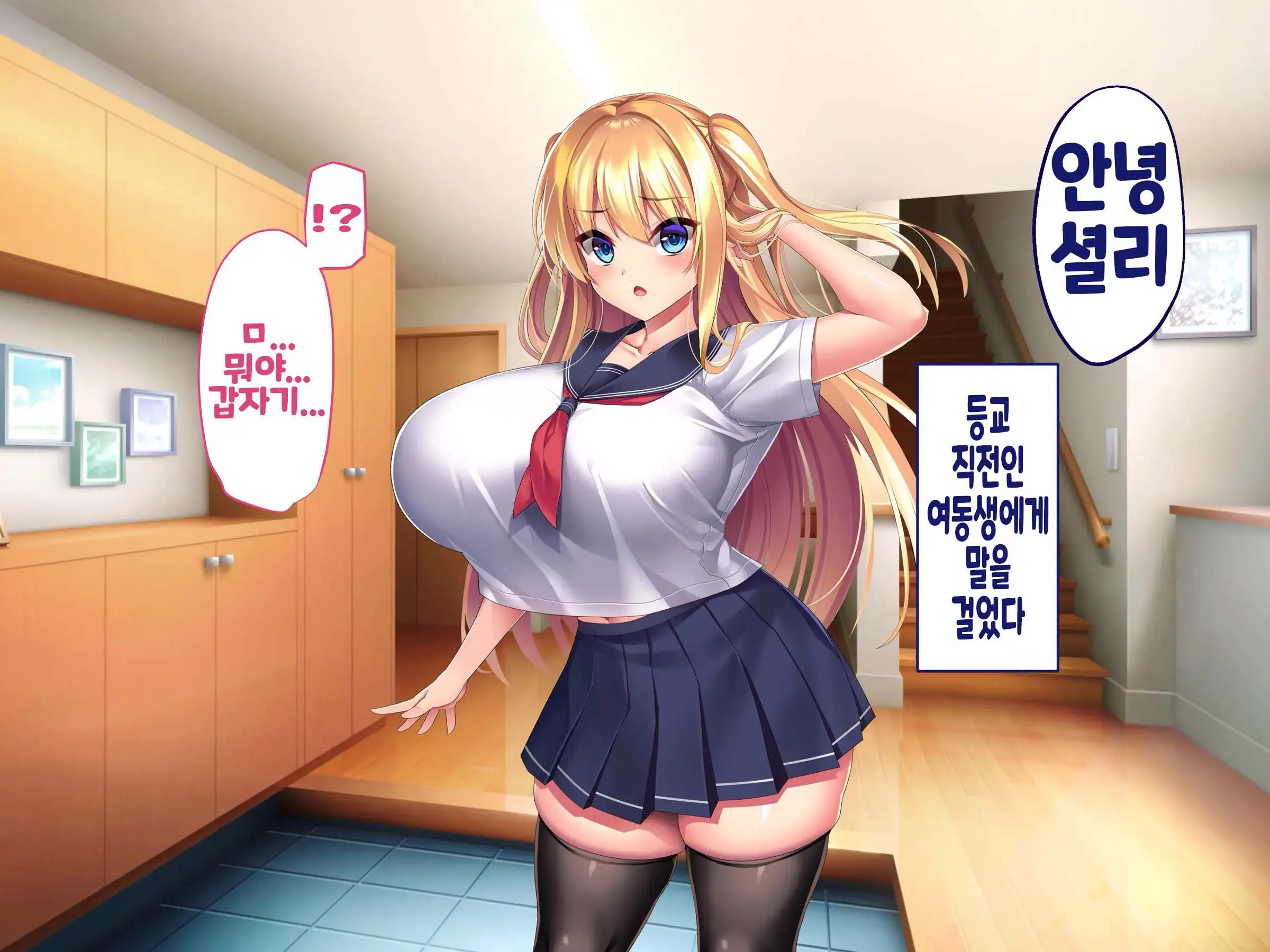웹툰 이미지 87