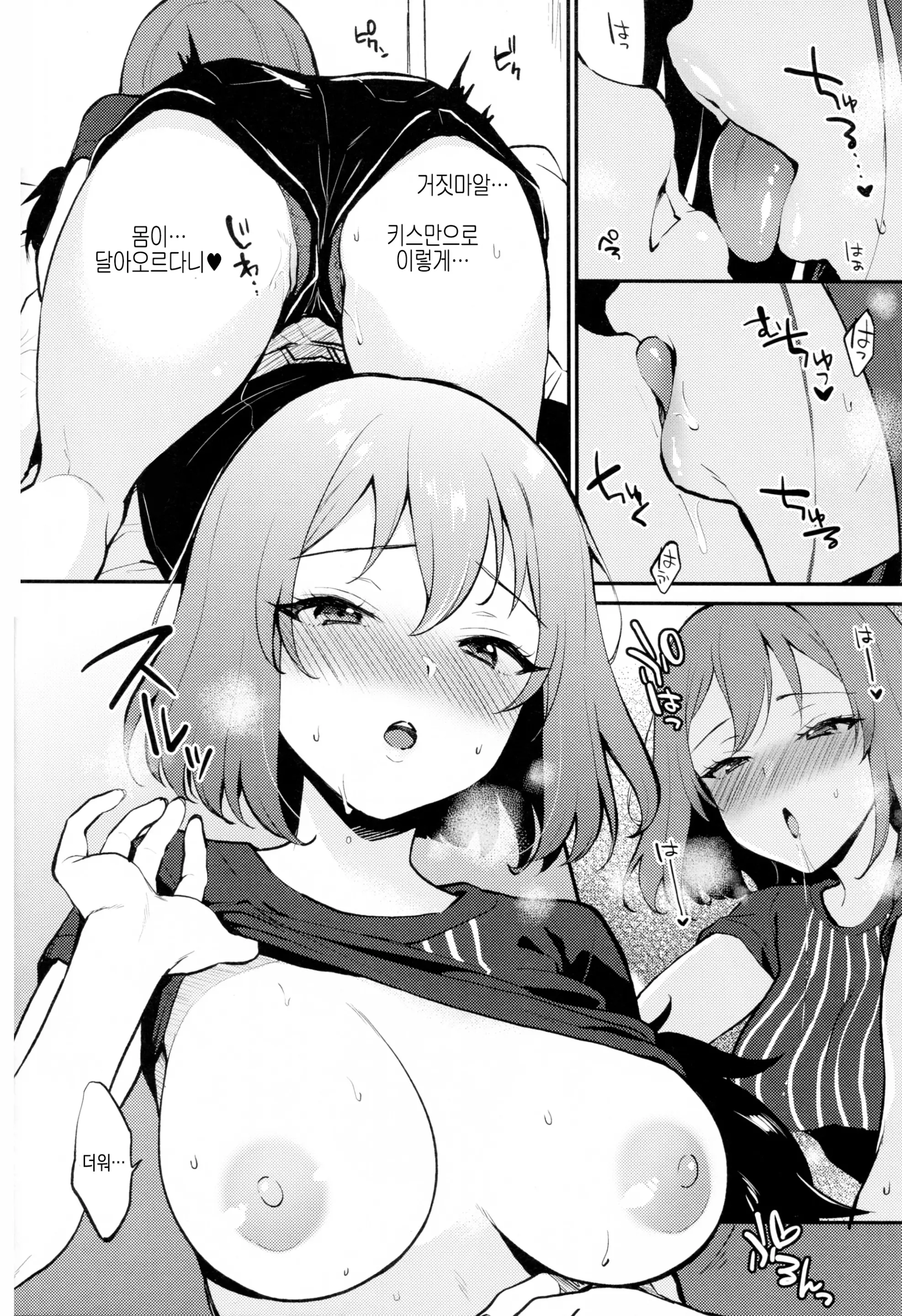 웹툰 이미지 4