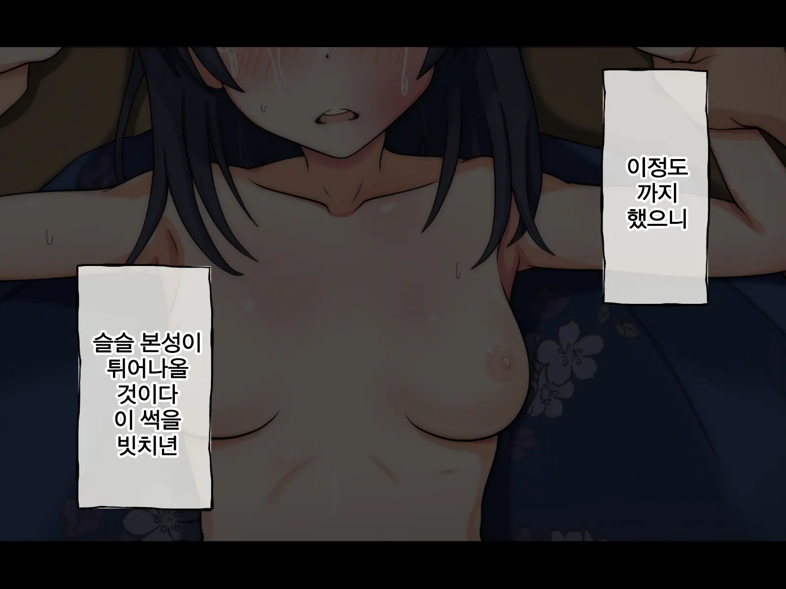 웹툰 이미지 177