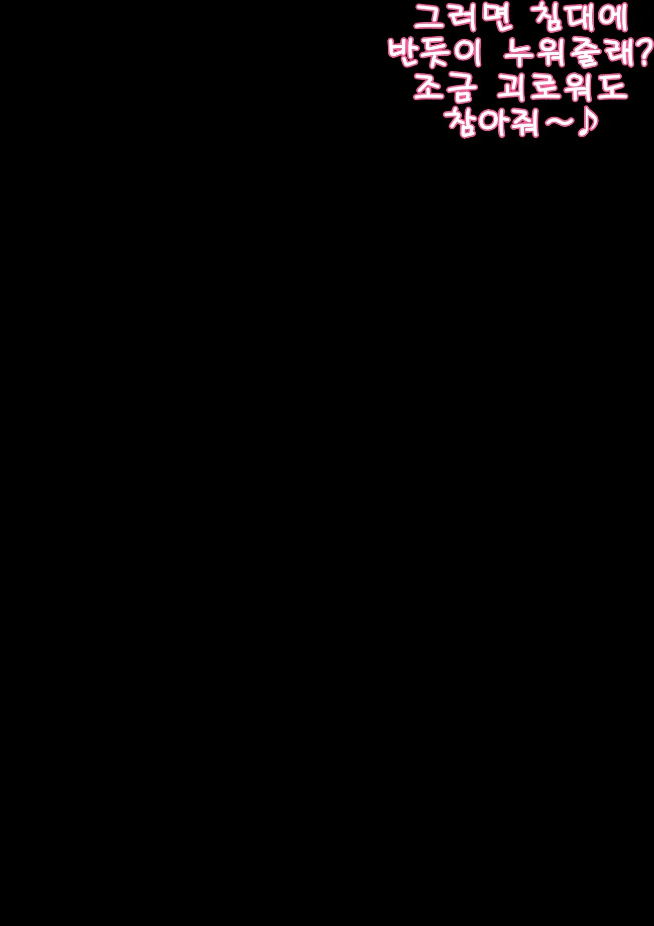 웹툰 이미지 29