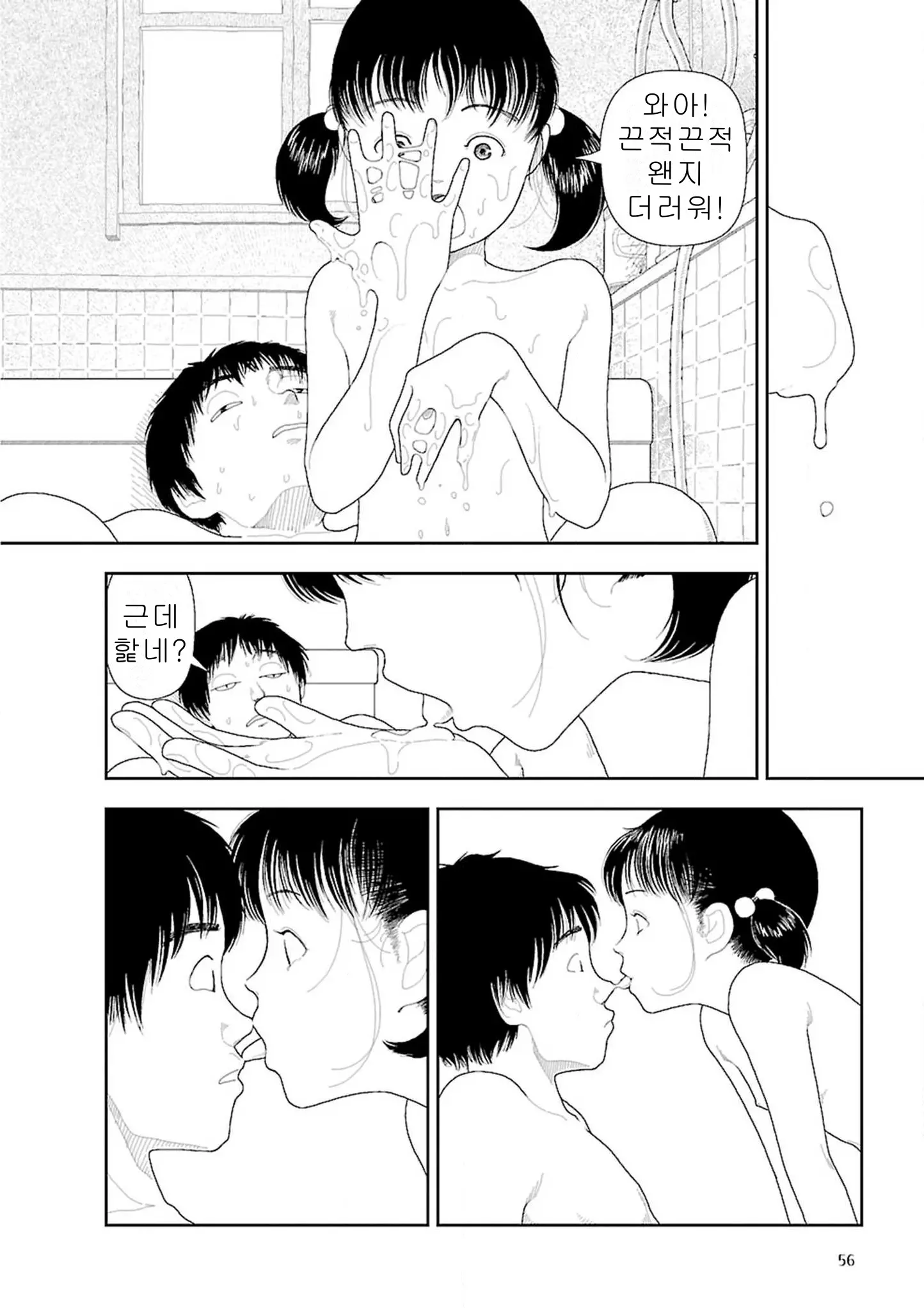 웹툰 이미지 57