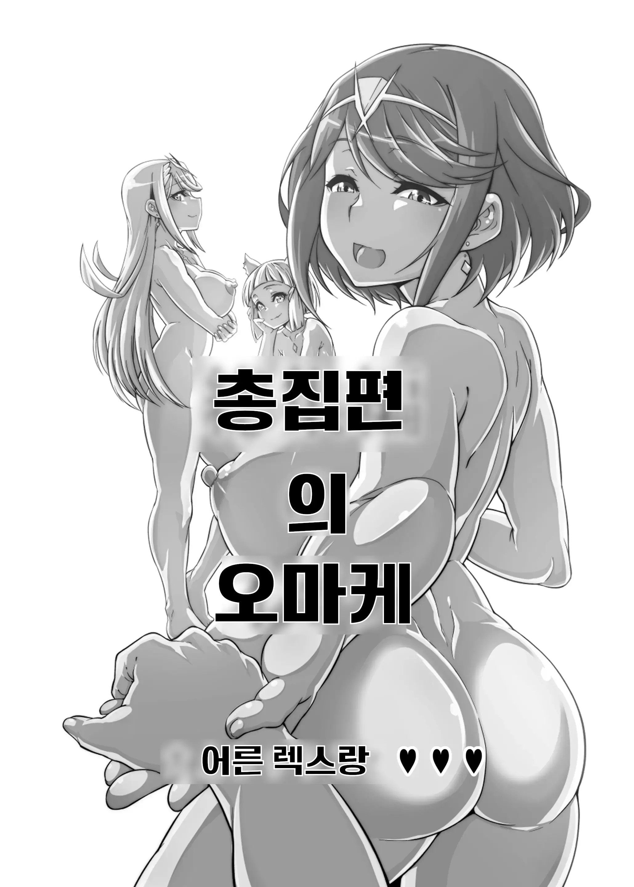 웹툰 이미지 0