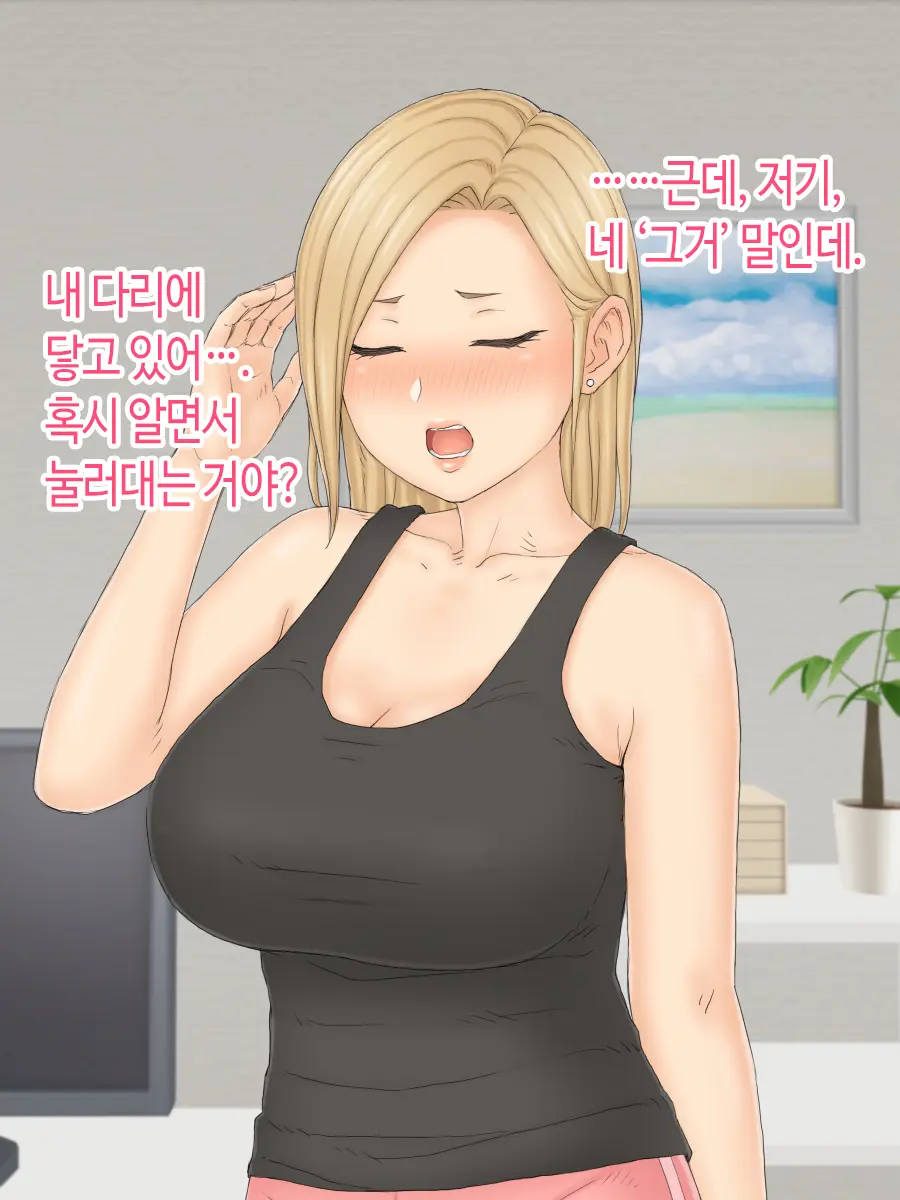 웹툰 이미지 57