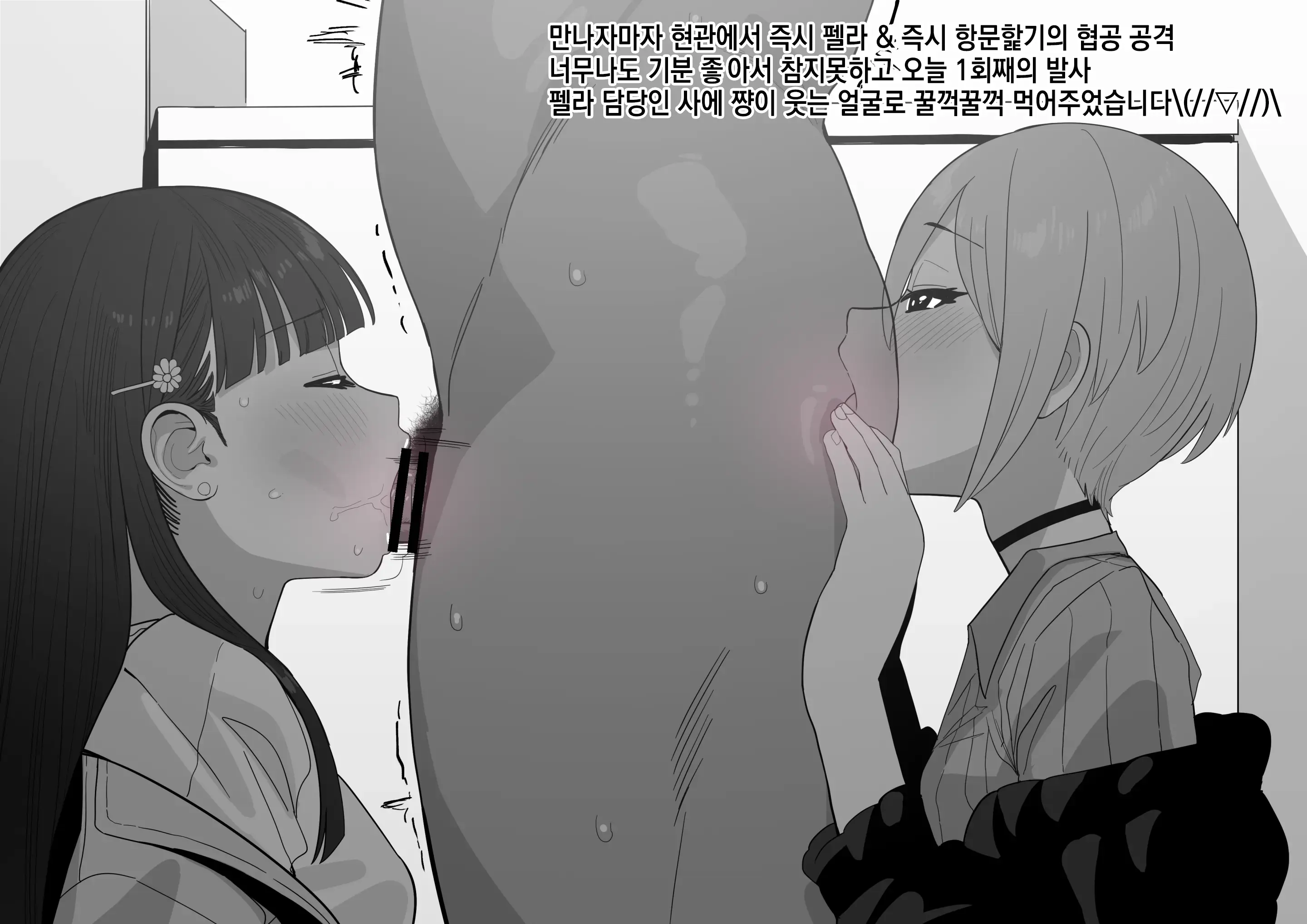 웹툰 이미지 5