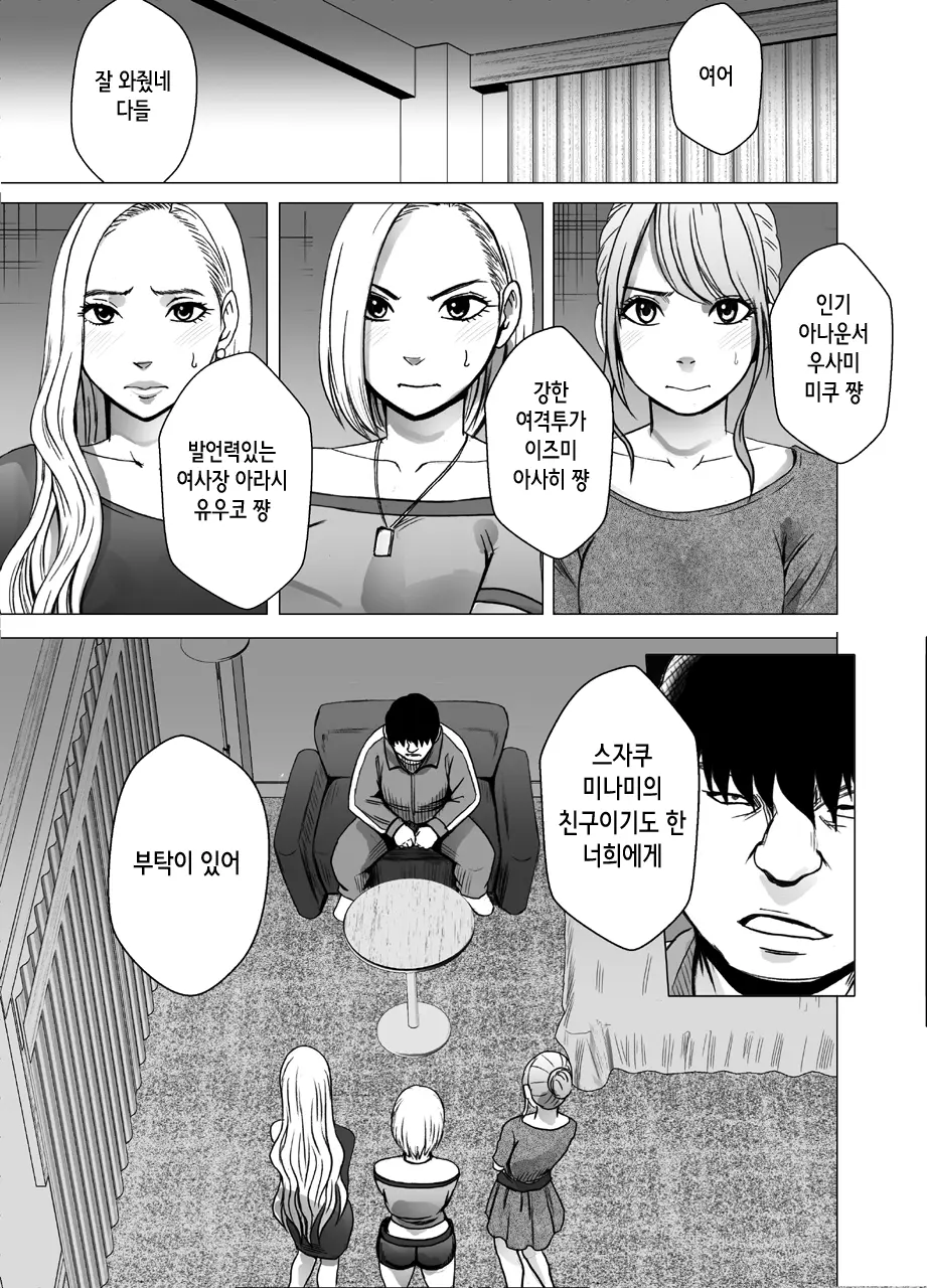 웹툰 이미지 59