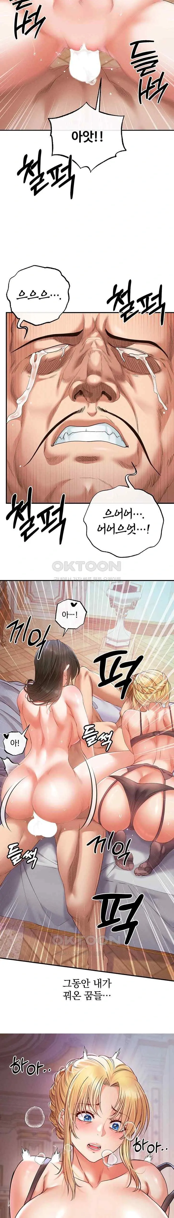 웹툰 이미지 412