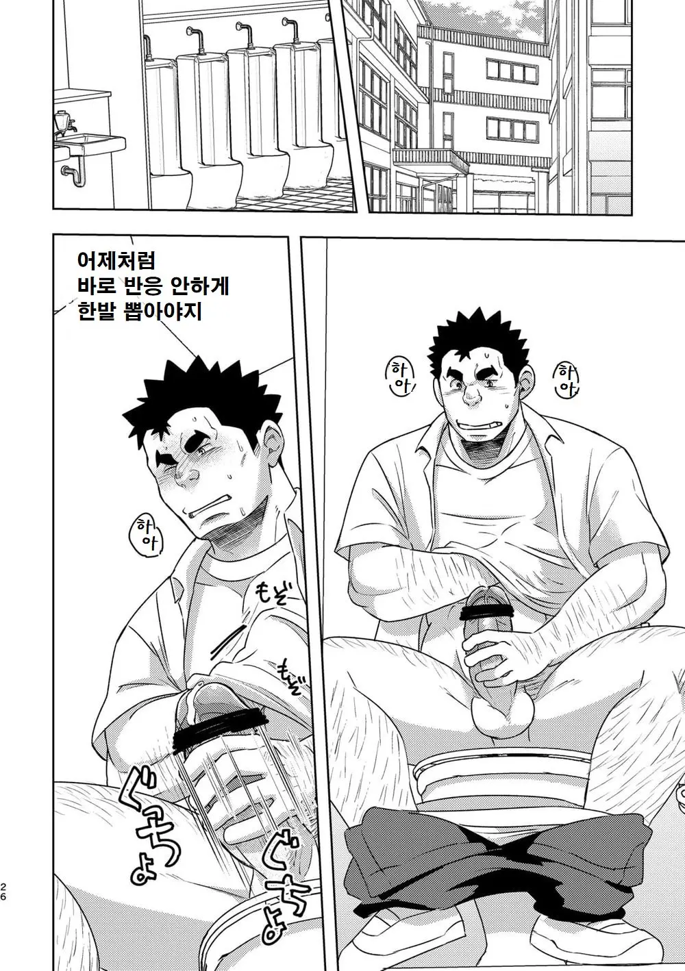 웹툰 이미지 24