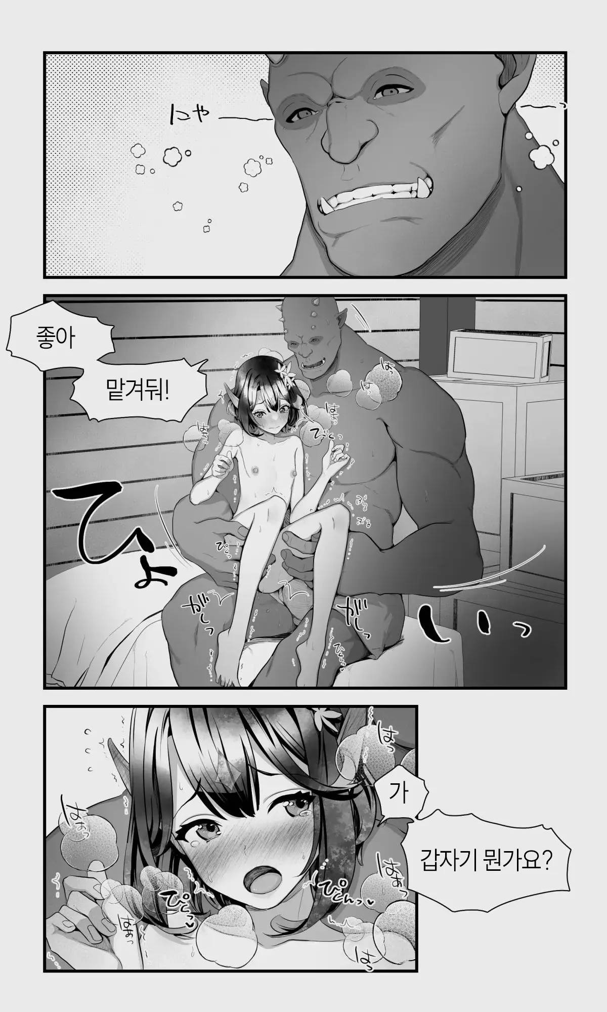 웹툰 이미지 70