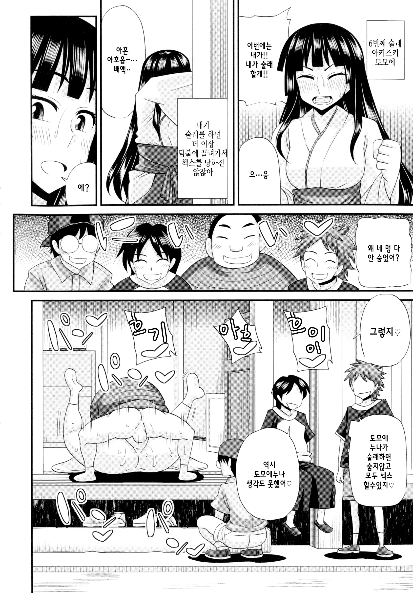 웹툰 이미지 21