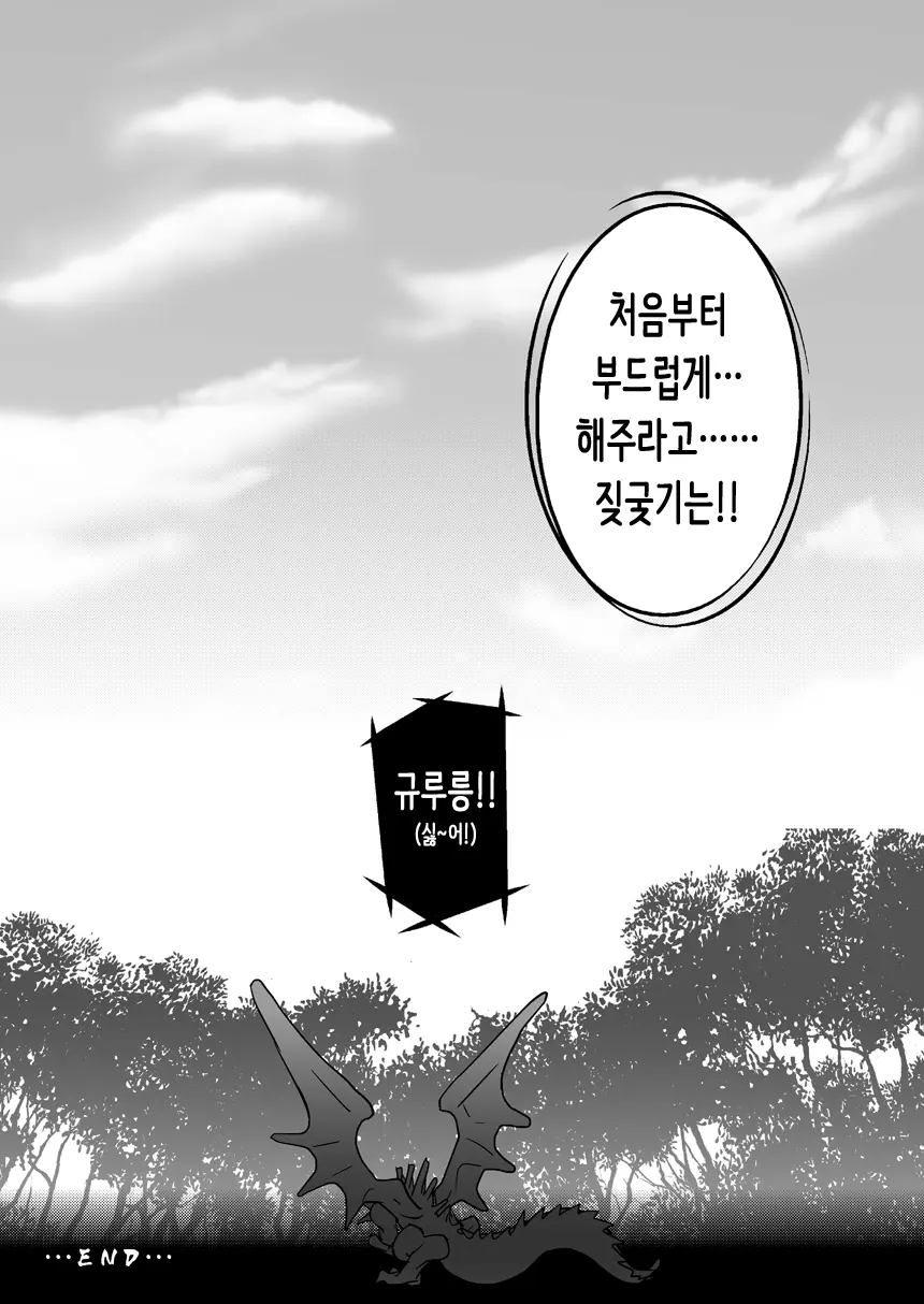 웹툰 이미지 15