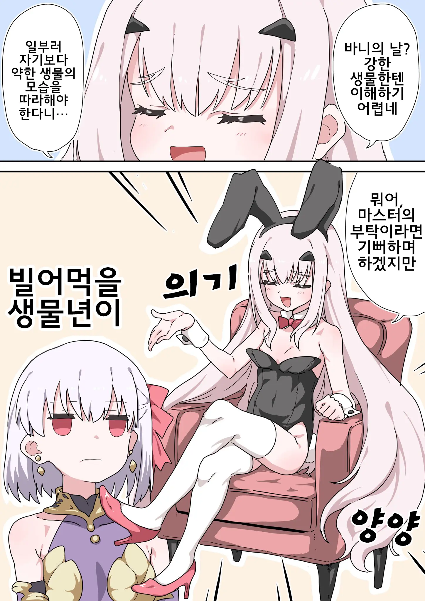 웹툰 이미지 178