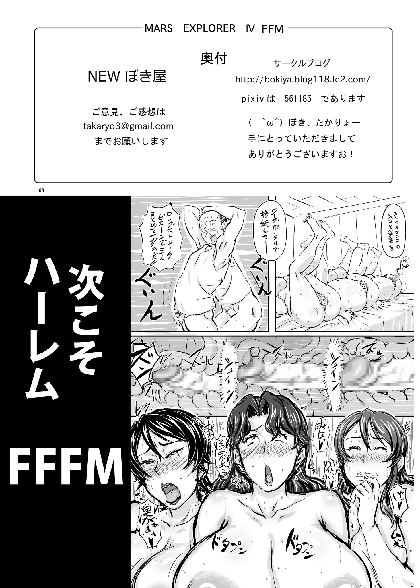 웹툰 이미지 68