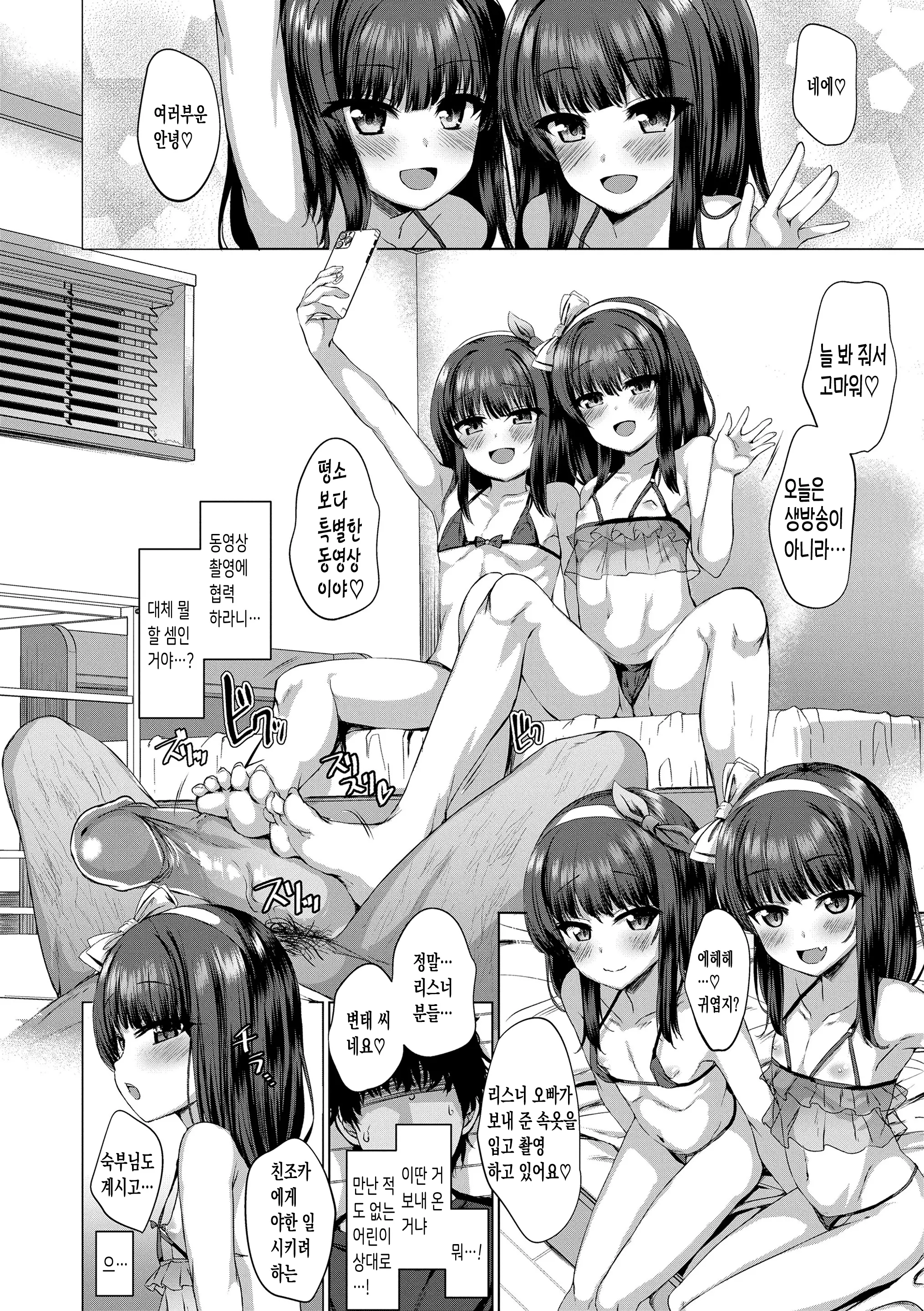 웹툰 이미지 67
