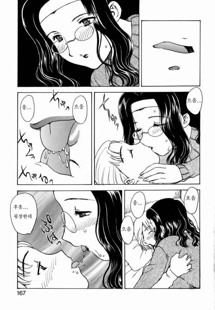 웹툰 이미지 162