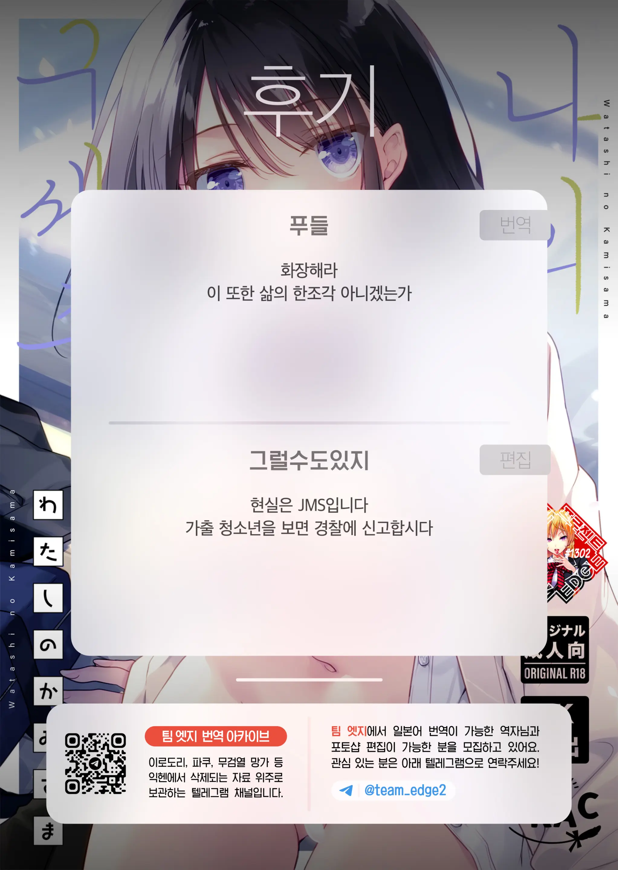 웹툰 이미지 41