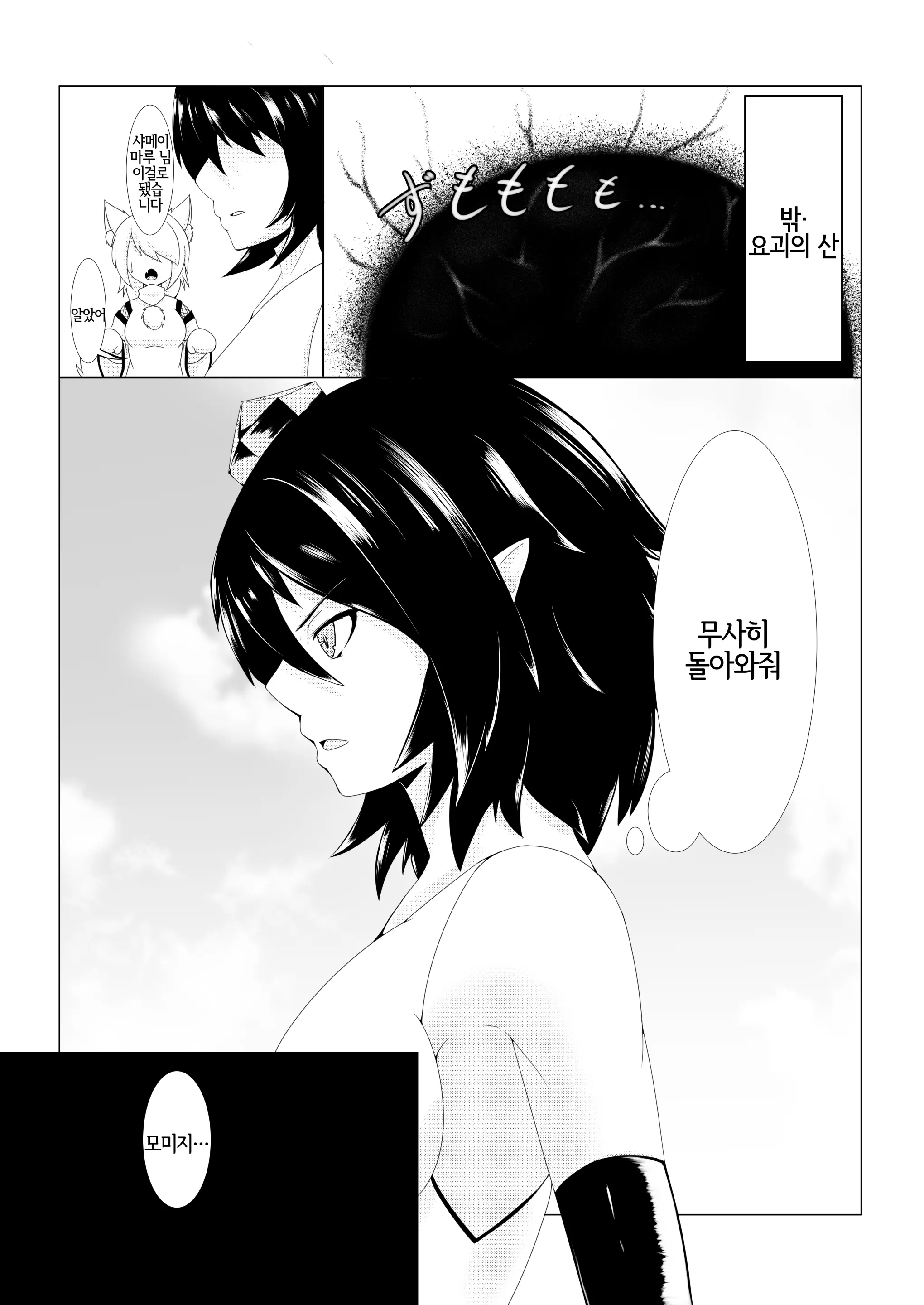 웹툰 이미지 13